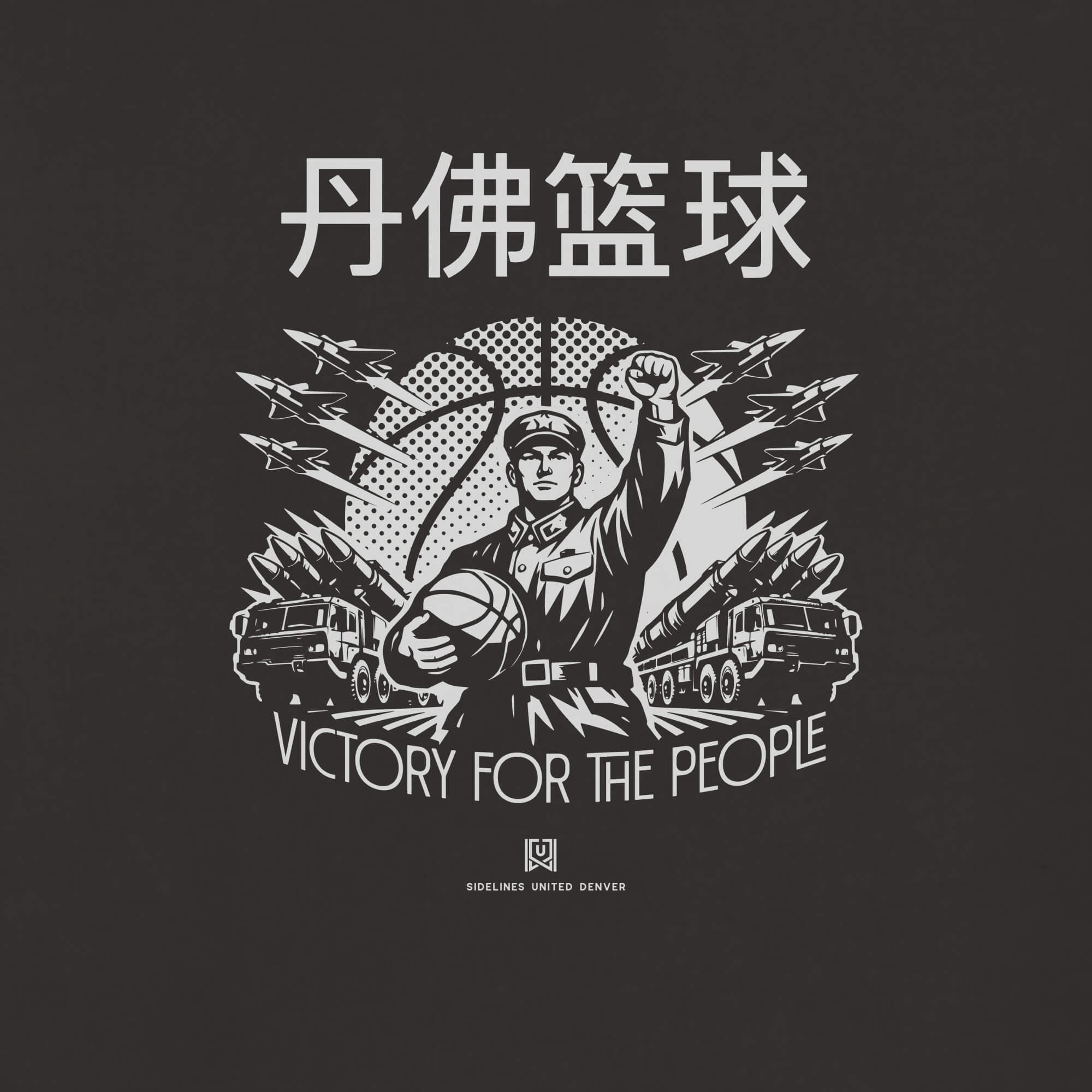 DEN Comrade Black Tee