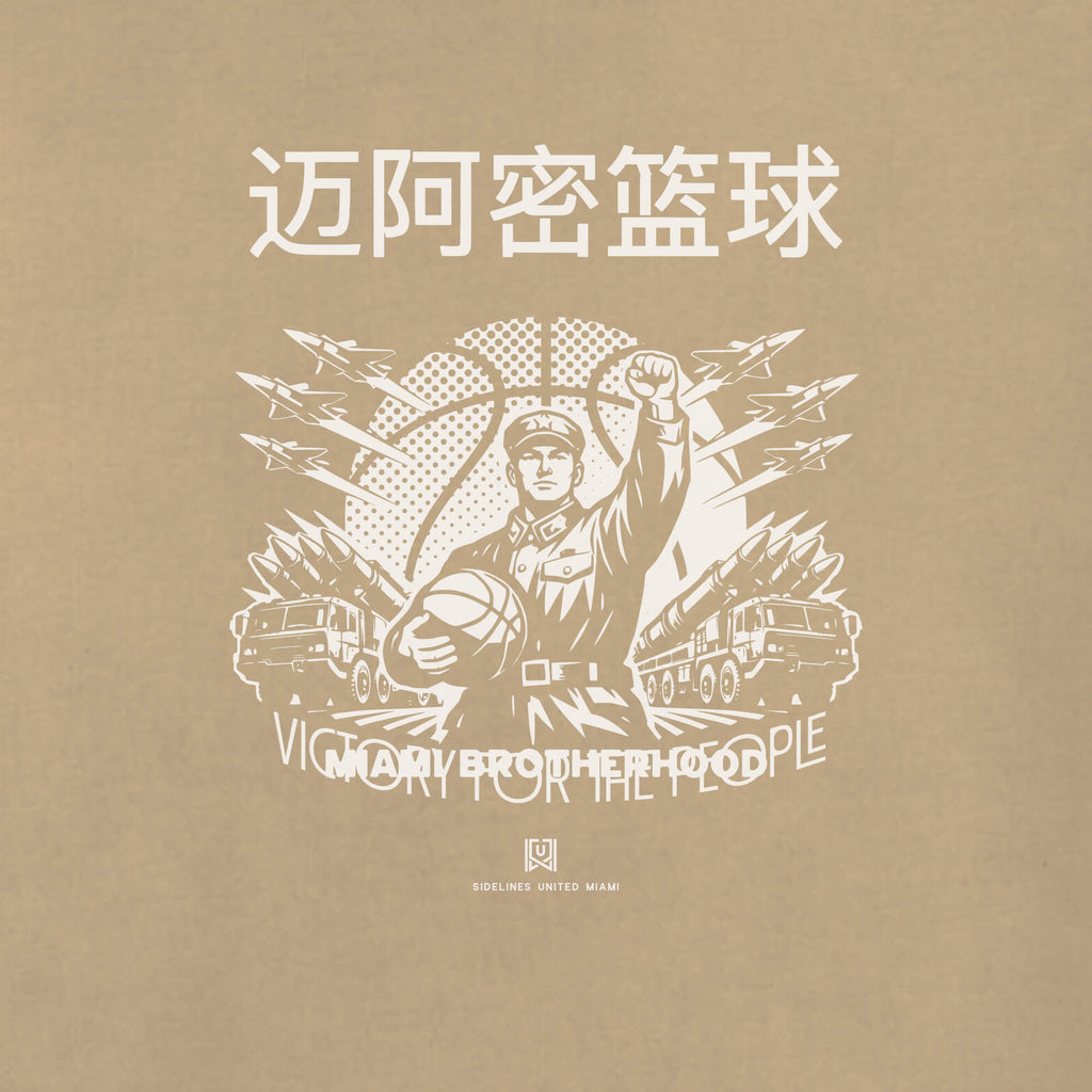 MIA Comrade Khaki Tee