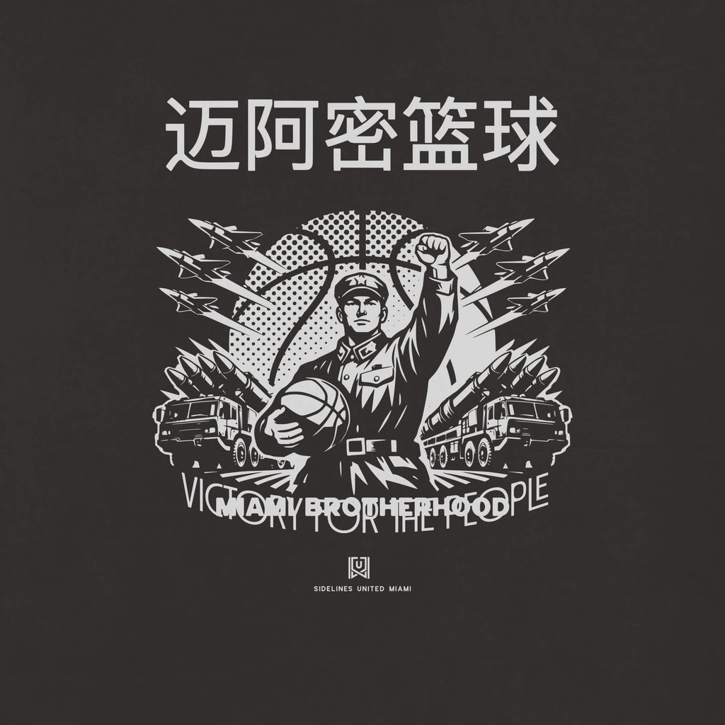 MIA Comrade Black Tee