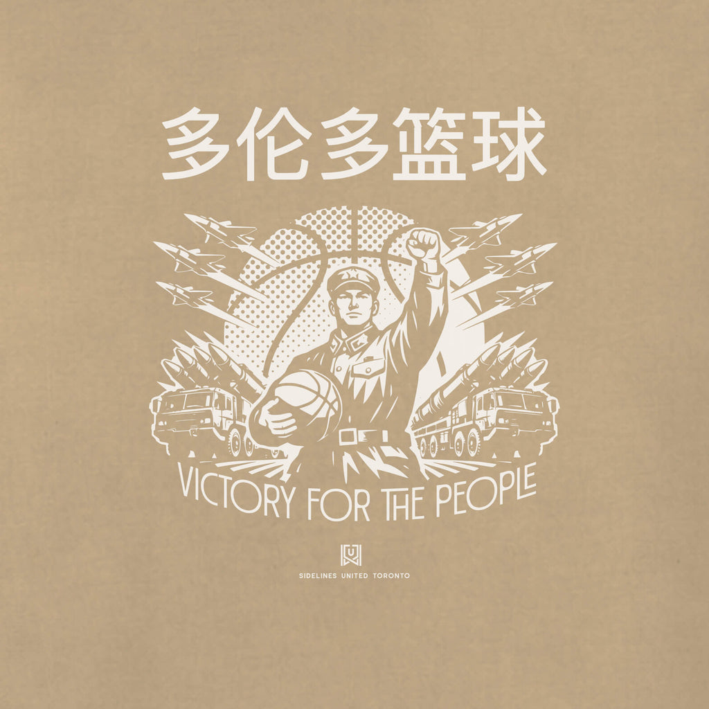 Toronto Comrade Khaki Tee