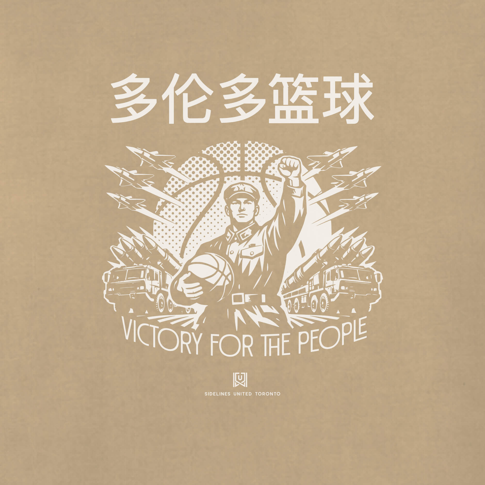 Toronto Comrade Khaki Tee