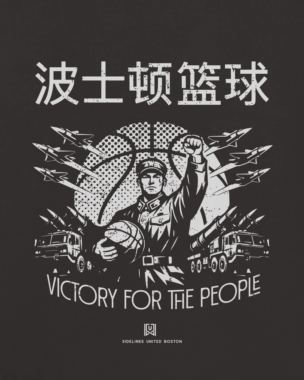 BOS Comrade Tee - Washed Black / White - Zoom