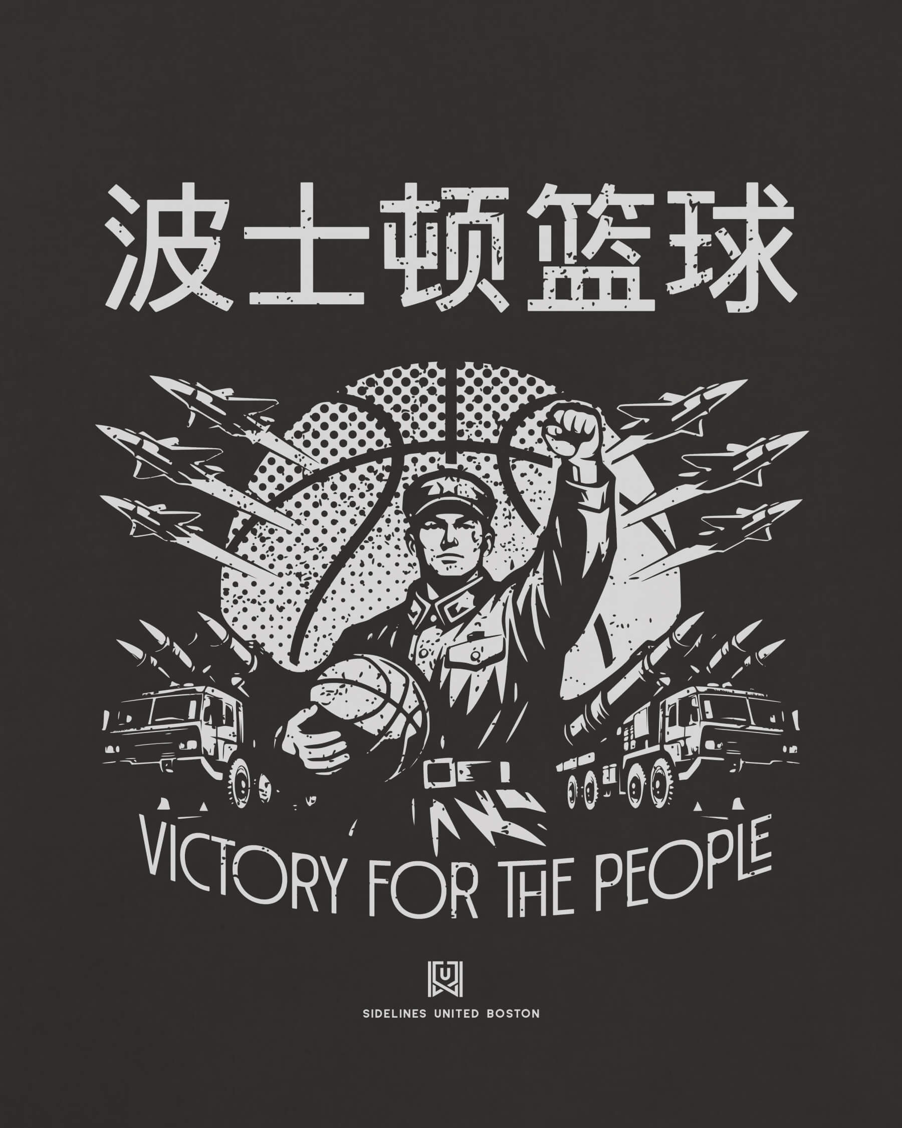 BOS Comrade Tee - Washed Black / White - Zoom