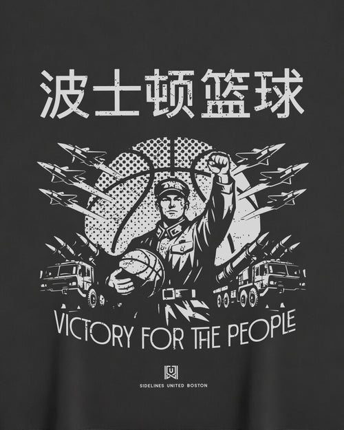 BOS Comrade Tee - Washed Black / White - Zoom