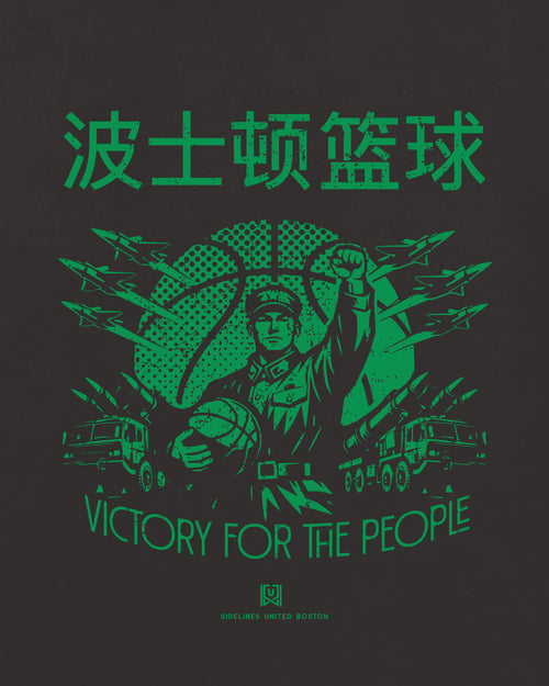 mockup-zoom_T_Comrade---NBA_Boston_MA_Celtics_Team-On-Washed-Black_rel-20260602_id-K385Y4Y.jpg