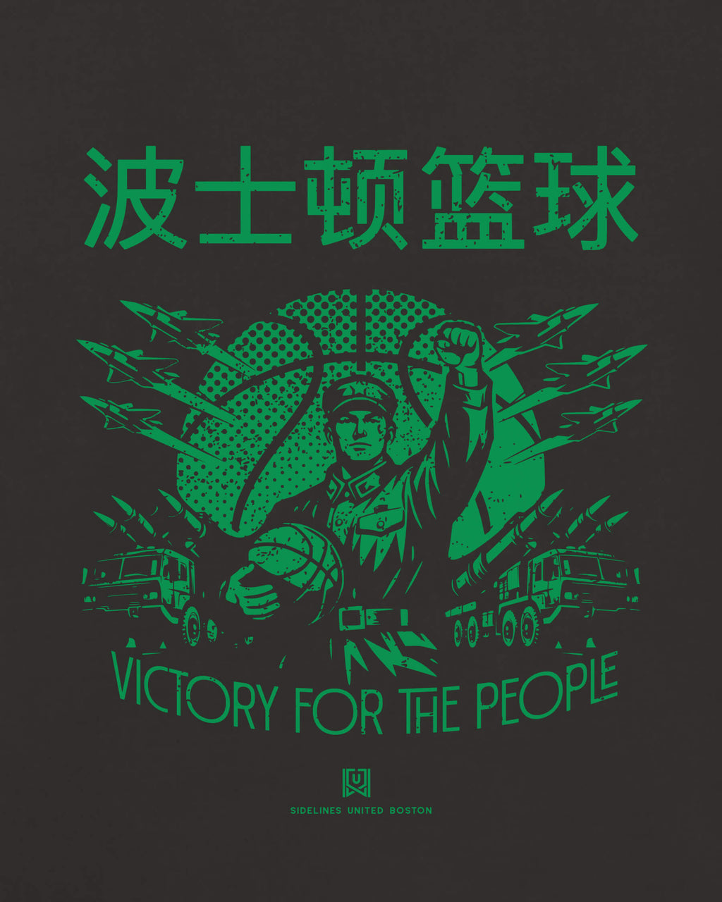 BOS Comrade Tee - Washed Black / Green - Zoom