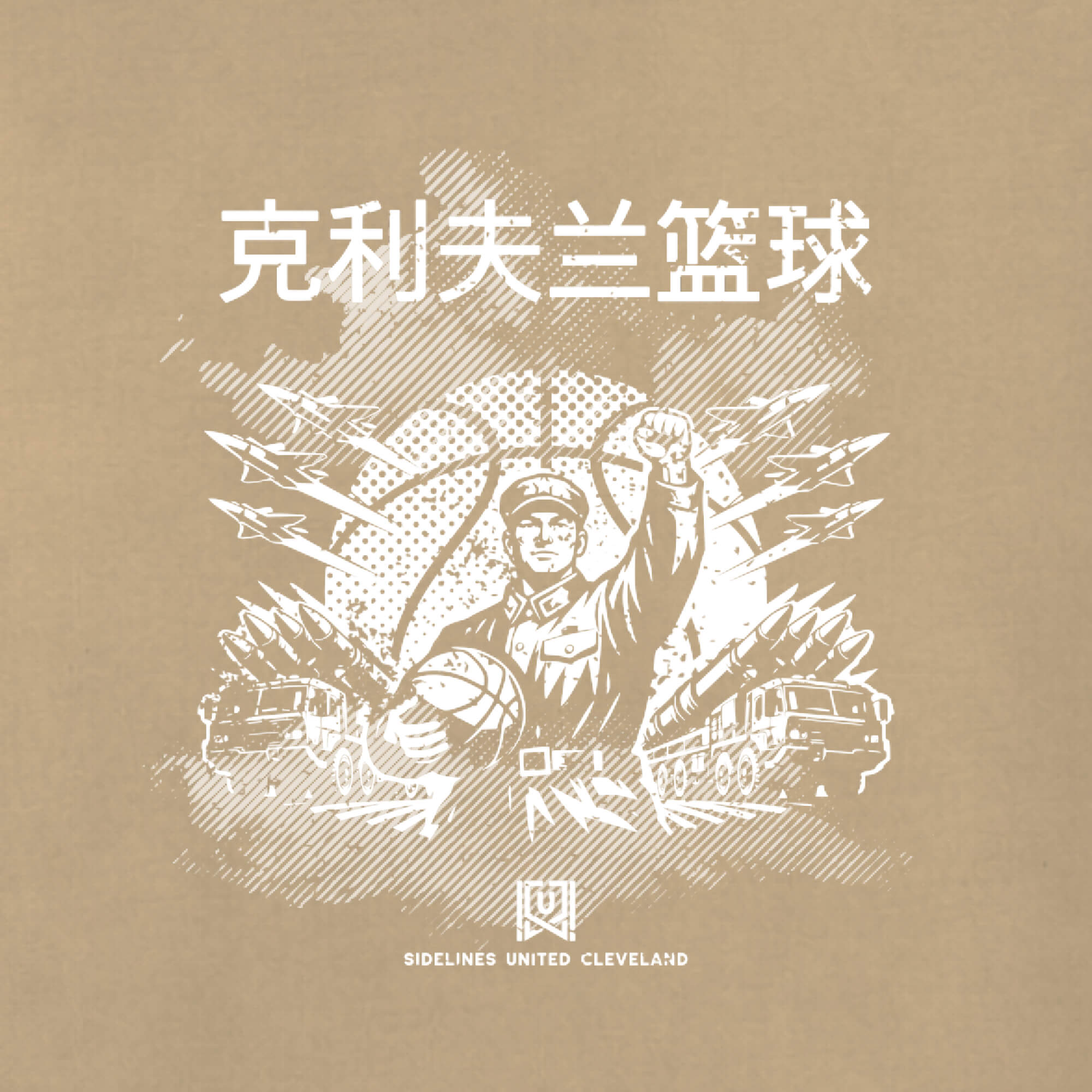 CLE Comrade Khaki Tee