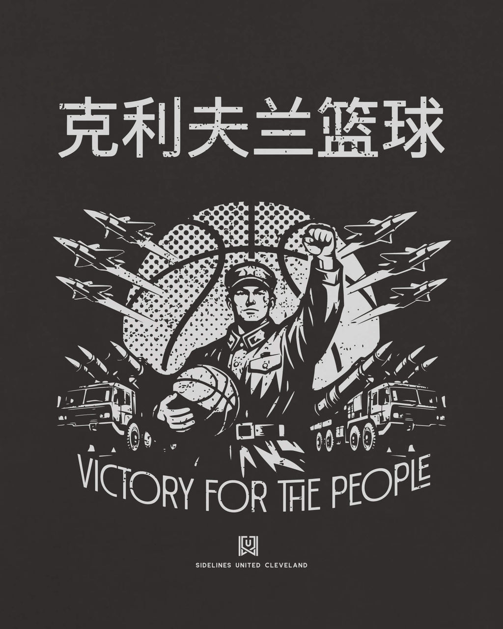 mockup-zoom_T_Comrade---NBA_Cleveland_OH_All-Teams_Light-On-Washed-Black_rel-20260602_id-9WRLREK.jpg