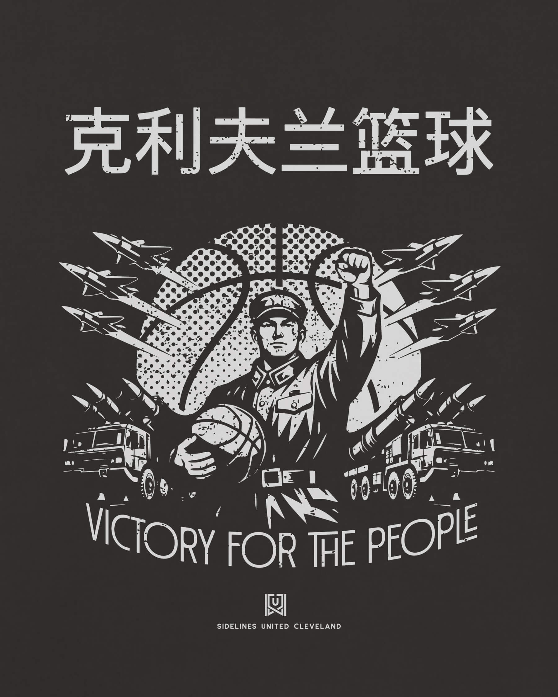mockup-zoom_T_Comrade---NBA_Cleveland_OH_All-Teams_Light-On-Washed-Black_rel-20260602_id-9WRLREK.jpg