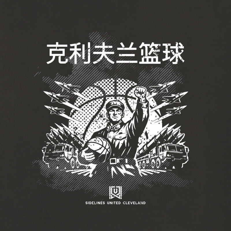 CLE Comrade Black Tee