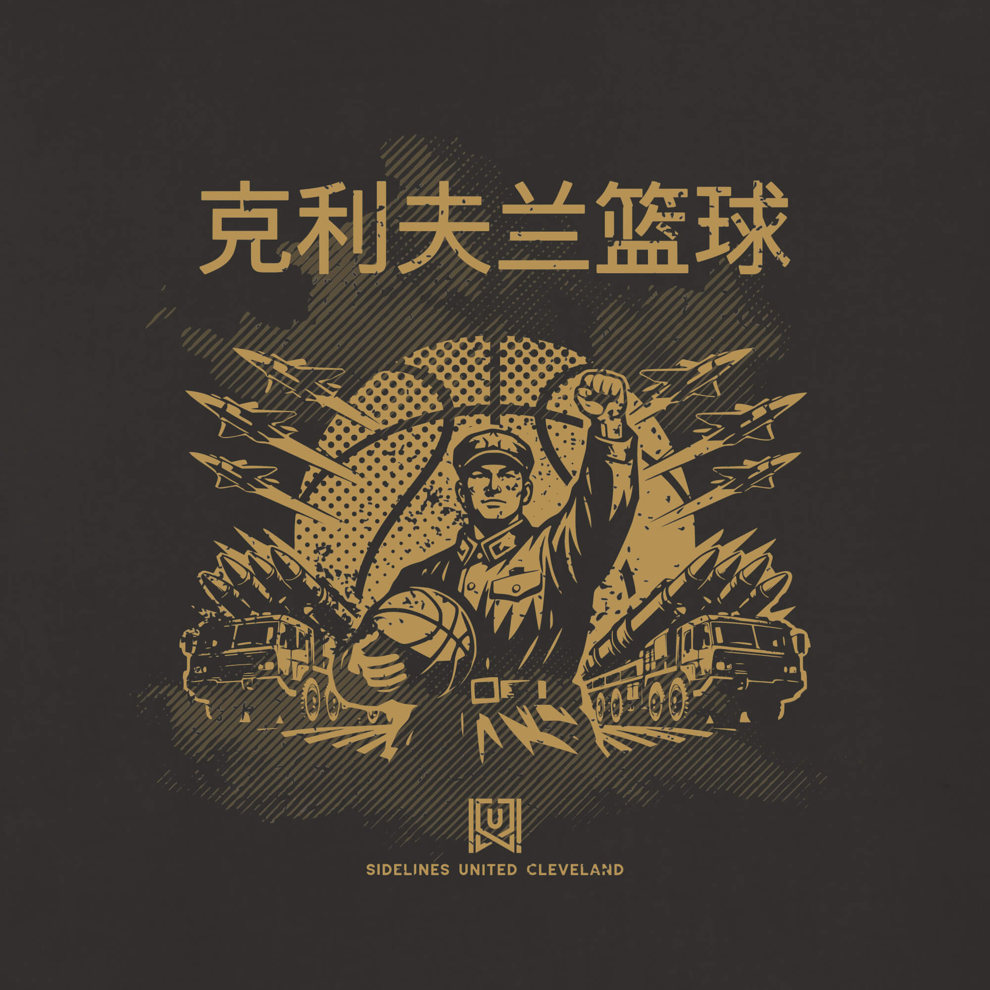 CLE Comrade Black Tee