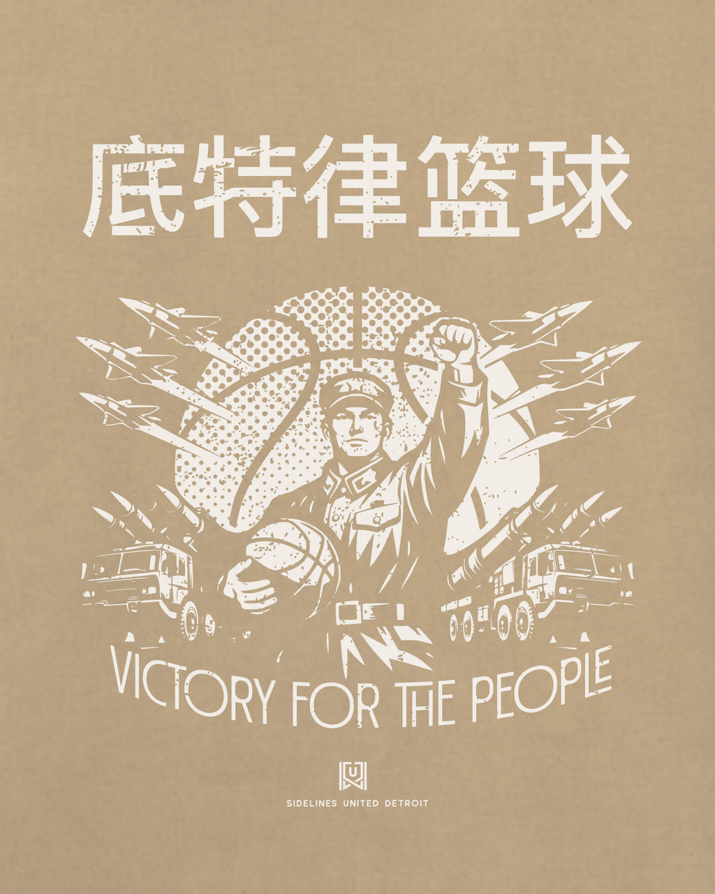 mockup-zoom_T_Comrade---NBA_Detroit_MI_All-Teams_Light-On-Khaki_rel-20260602_id-5DQKFU8.jpg