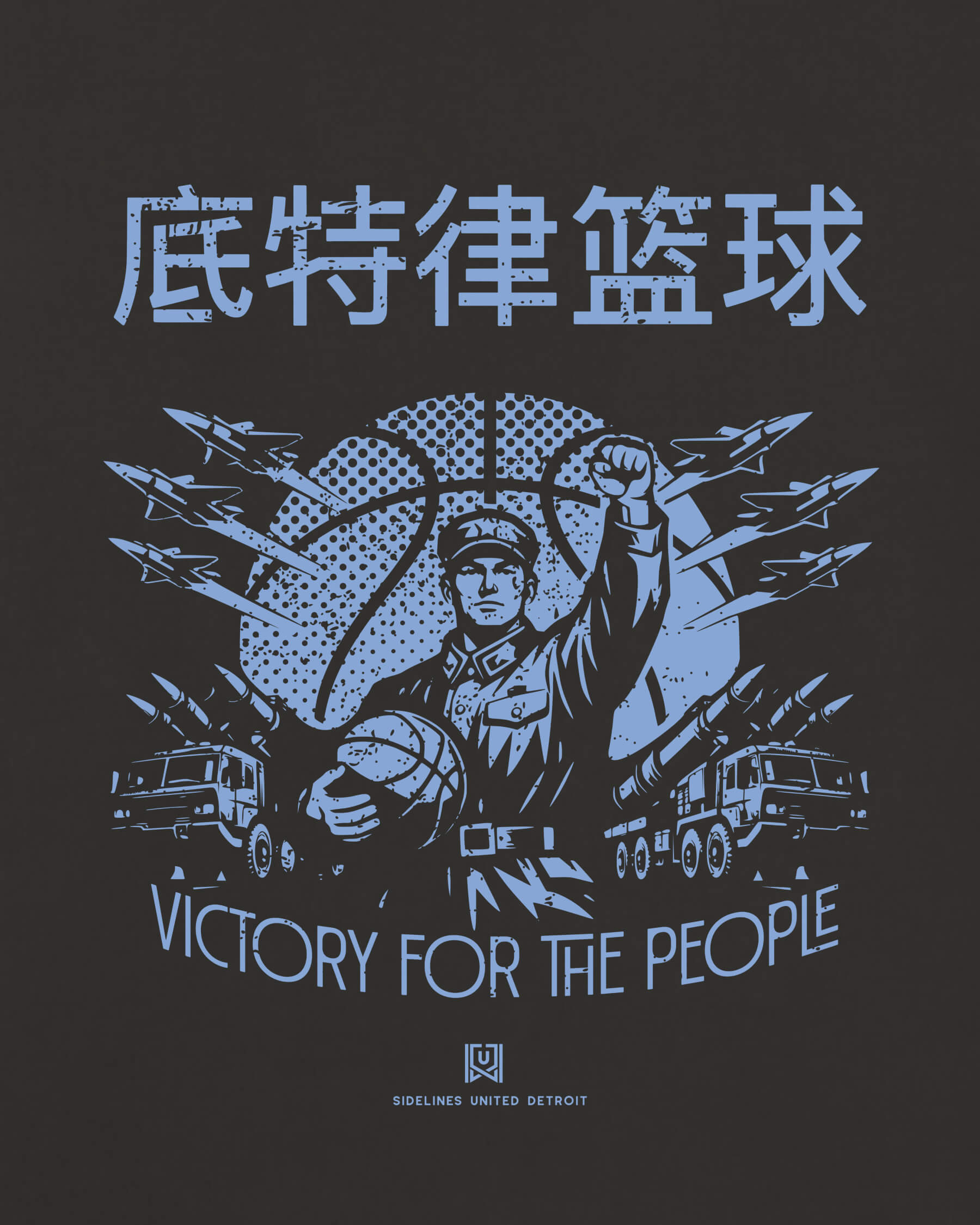 mockup-zoom_T_Comrade---NBA_Detroit_MI_Pistons_Team-On-Washed-Black_rel-20260602_id-GX174RJ.jpg