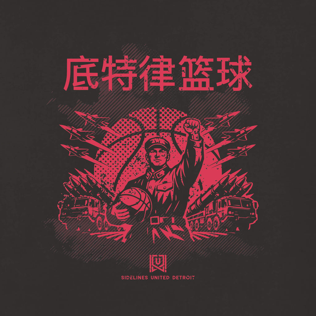 DET Comrade Black Tee