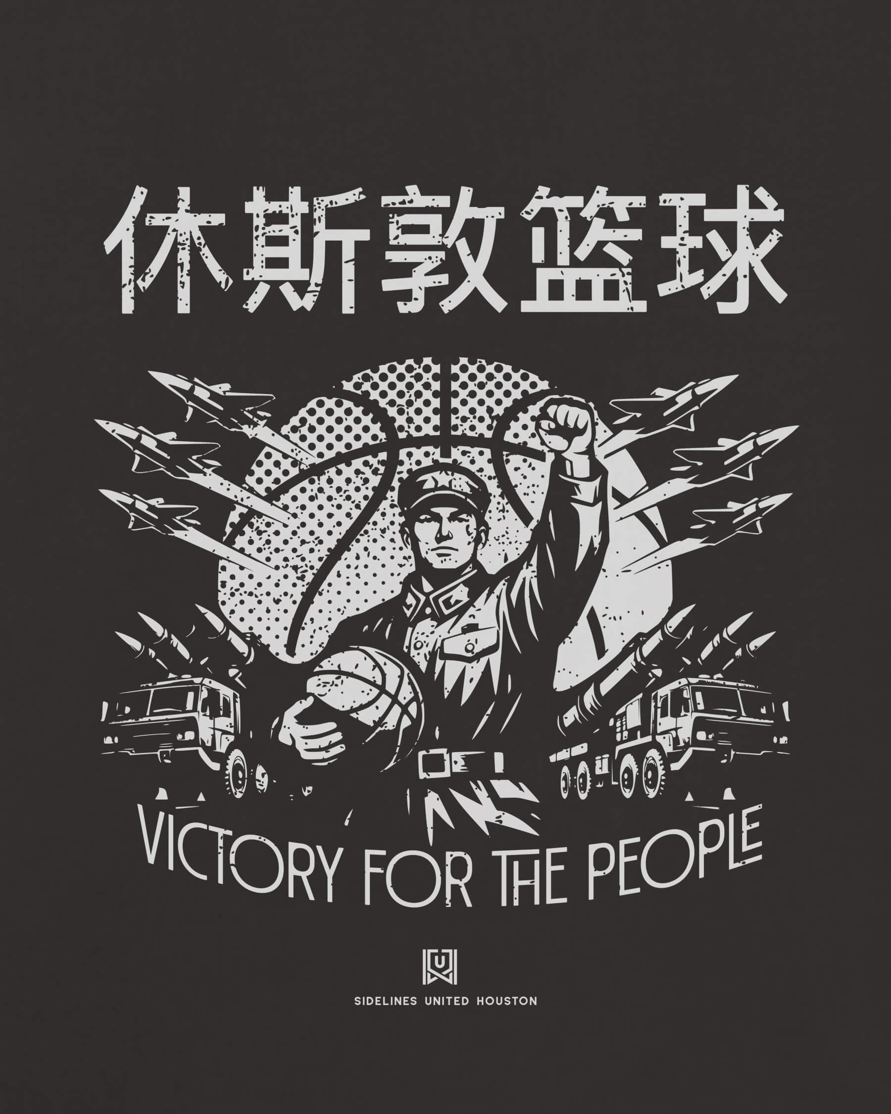 HOU Comrade Tee - Washed Black / White - Zoom