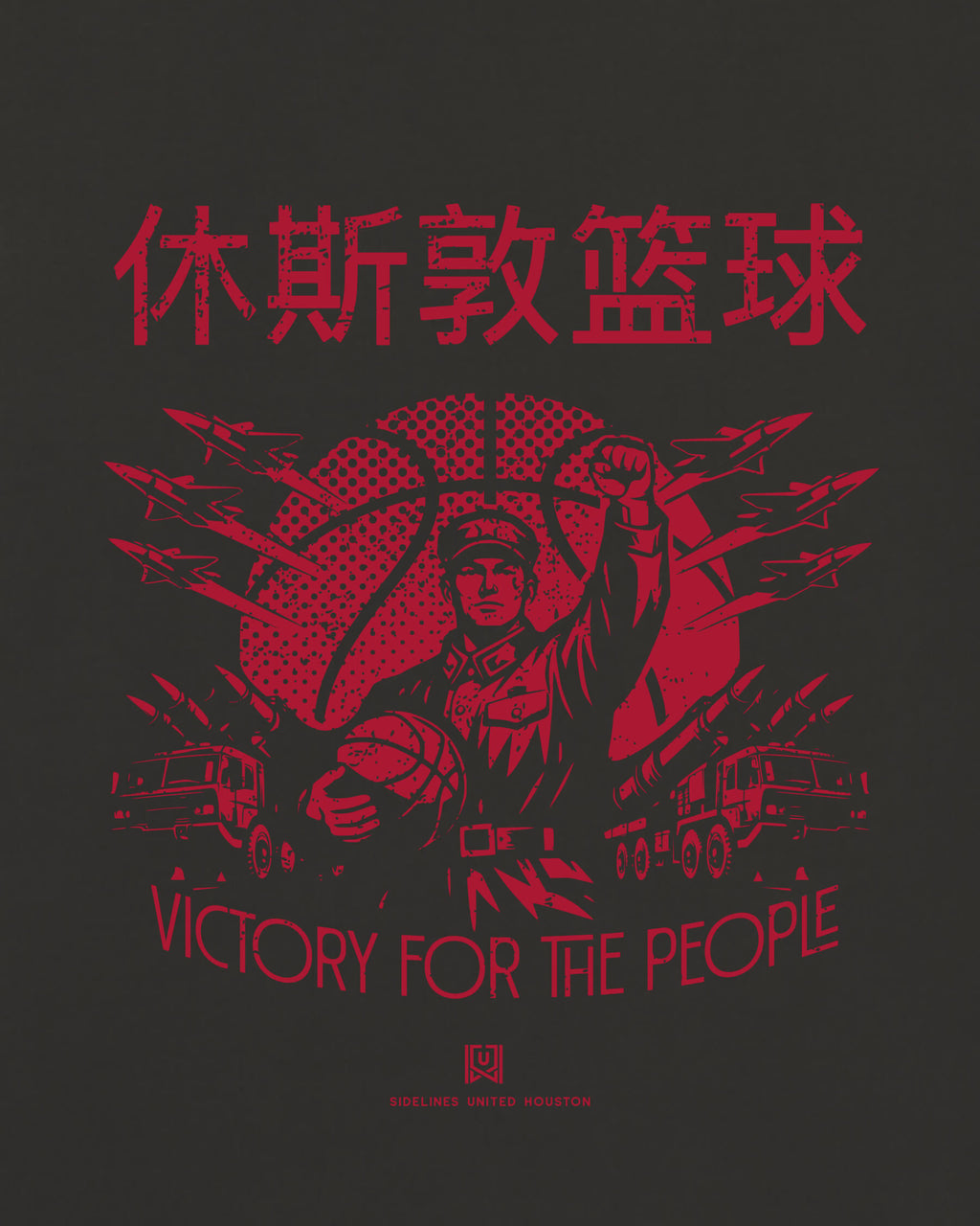 mockup-zoom_T_Comrade---NBA_Houston_TX_Rockets_Team-On-Washed-Black_rel-20260602_id-8LV7ZZP.jpg