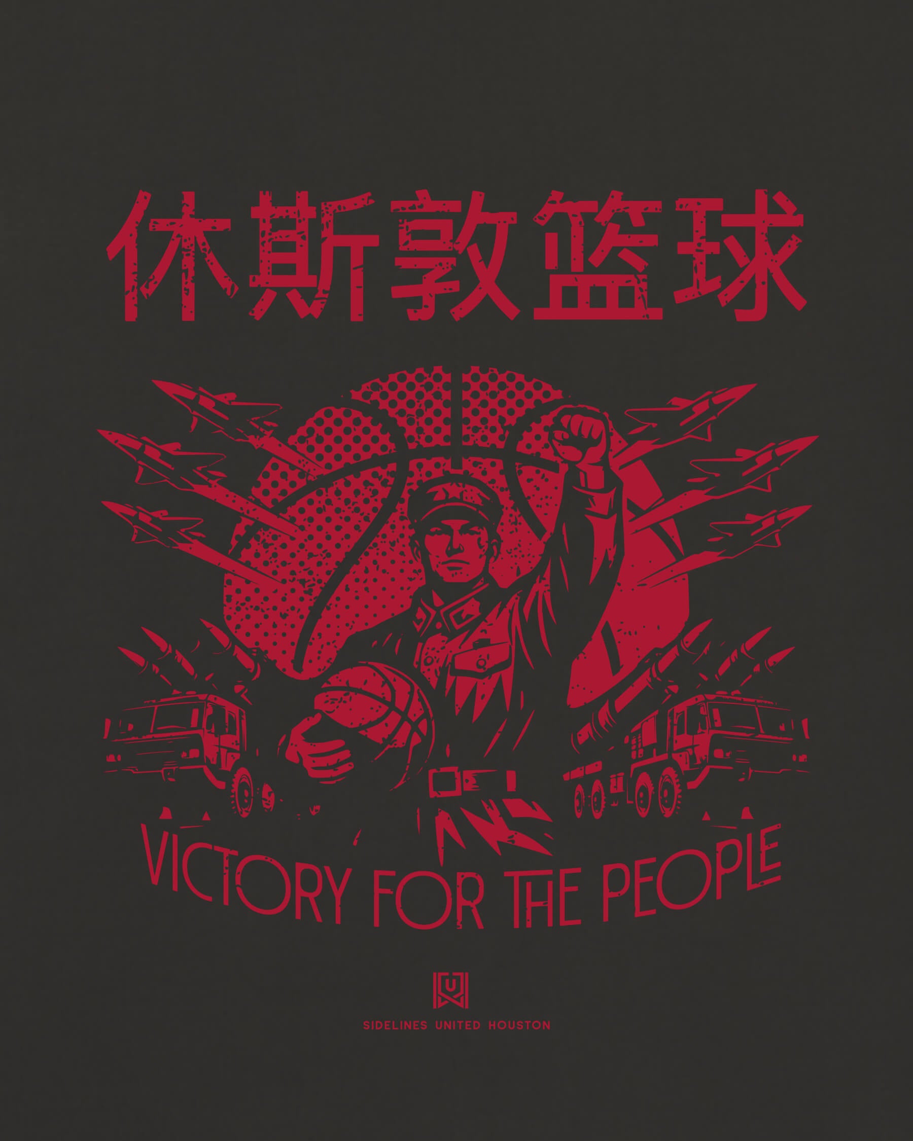 mockup-zoom_T_Comrade---NBA_Houston_TX_Rockets_Team-On-Washed-Black_rel-20260602_id-8LV7ZZP.jpg