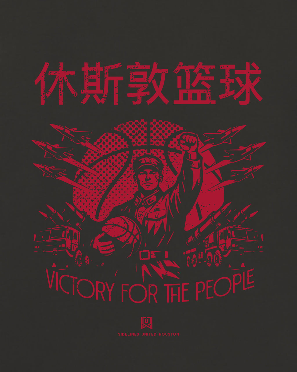 HOU Comrade Tee - Washed Black / Red - Zoom