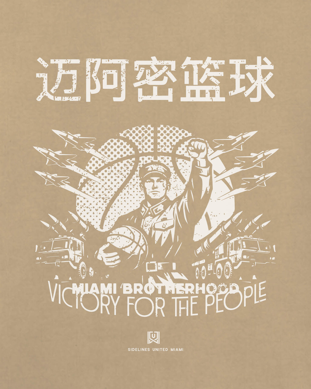 mockup-zoom_T_Comrade---NBA_Miami_FL_All-Teams_Light-On-Khaki_rel-20260602_id-RUKIYIT.jpg