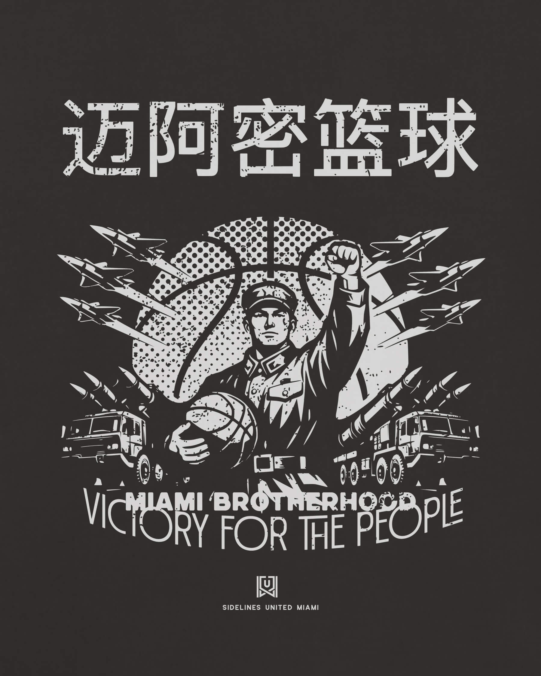 MIA Comrade Tee - Washed Black / White - Zoom