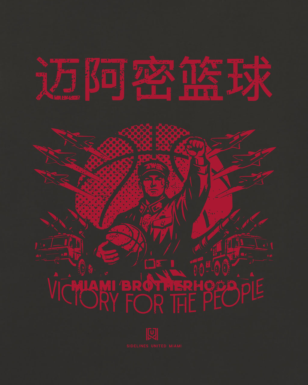 mockup-zoom_T_Comrade---NBA_Miami_FL_Heat_Team-On-Washed-Black_rel-20260602_id-5J6K67L.jpg