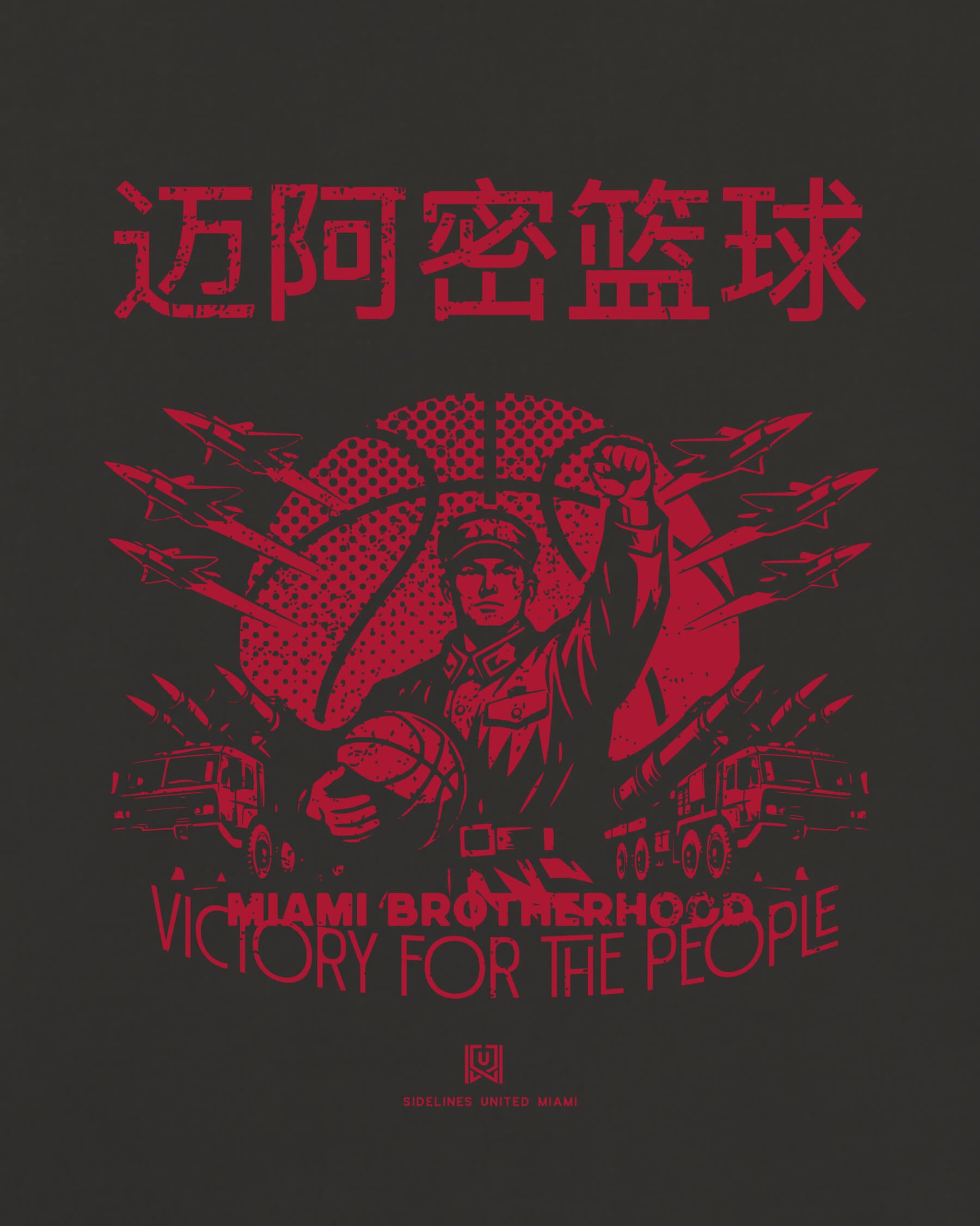 mockup-zoom_T_Comrade---NBA_Miami_FL_Heat_Team-On-Washed-Black_rel-20260602_id-5J6K67L.jpg