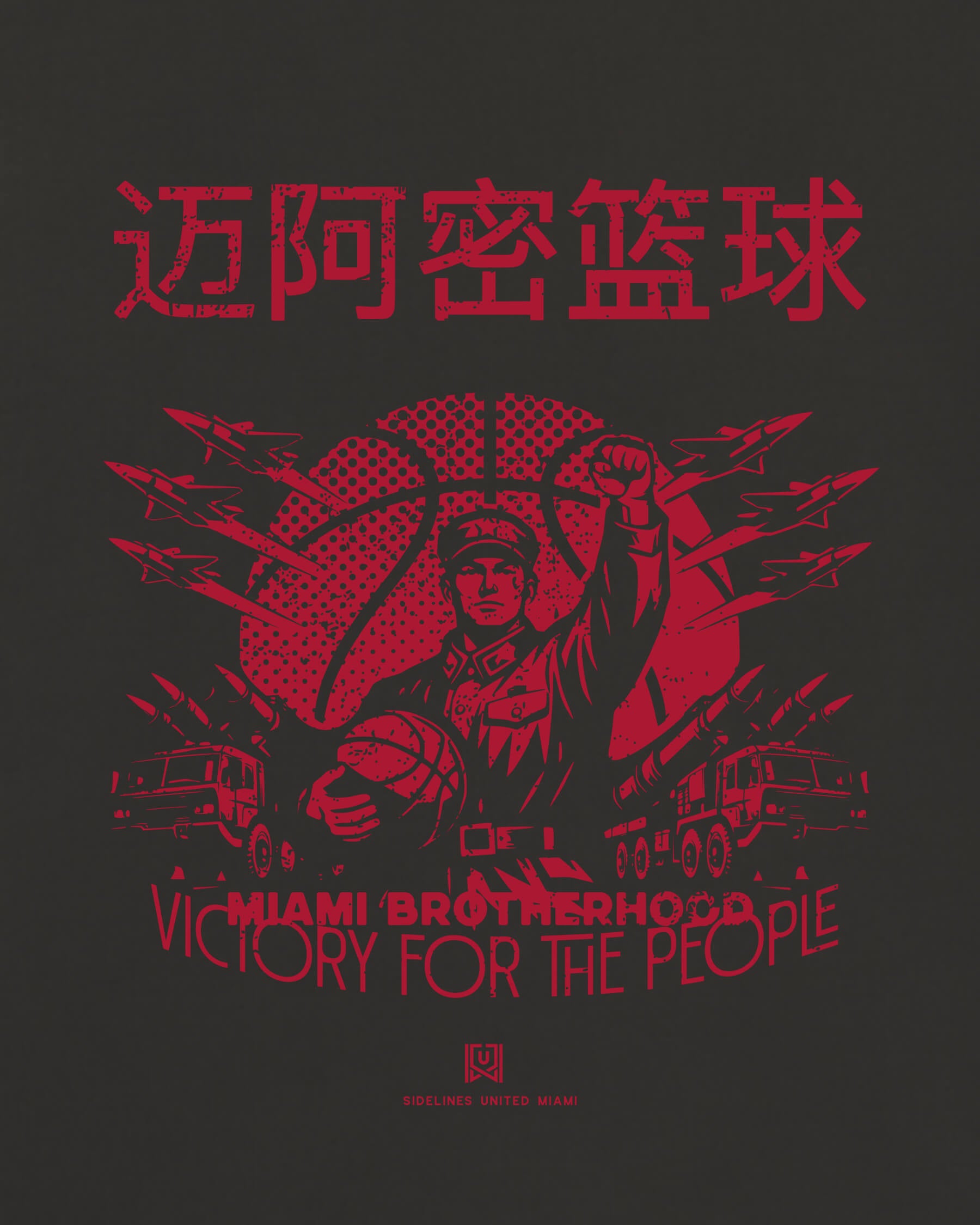 MIA Comrade Tee - Washed Black / Red - Zoom