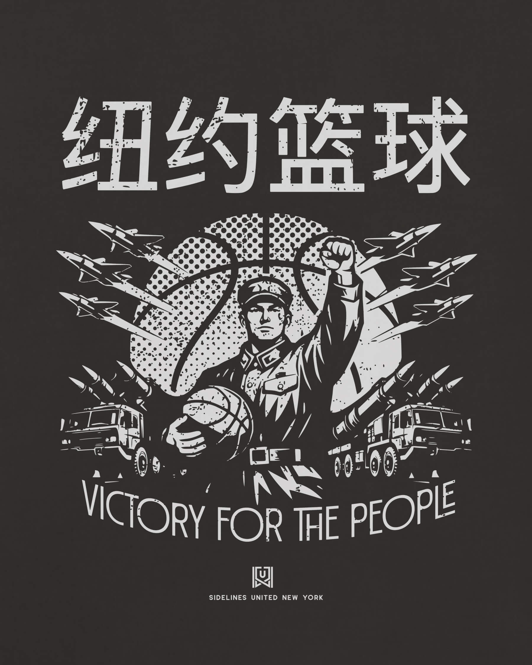NY Comrade Tee - Washed Black / White - Zoom
