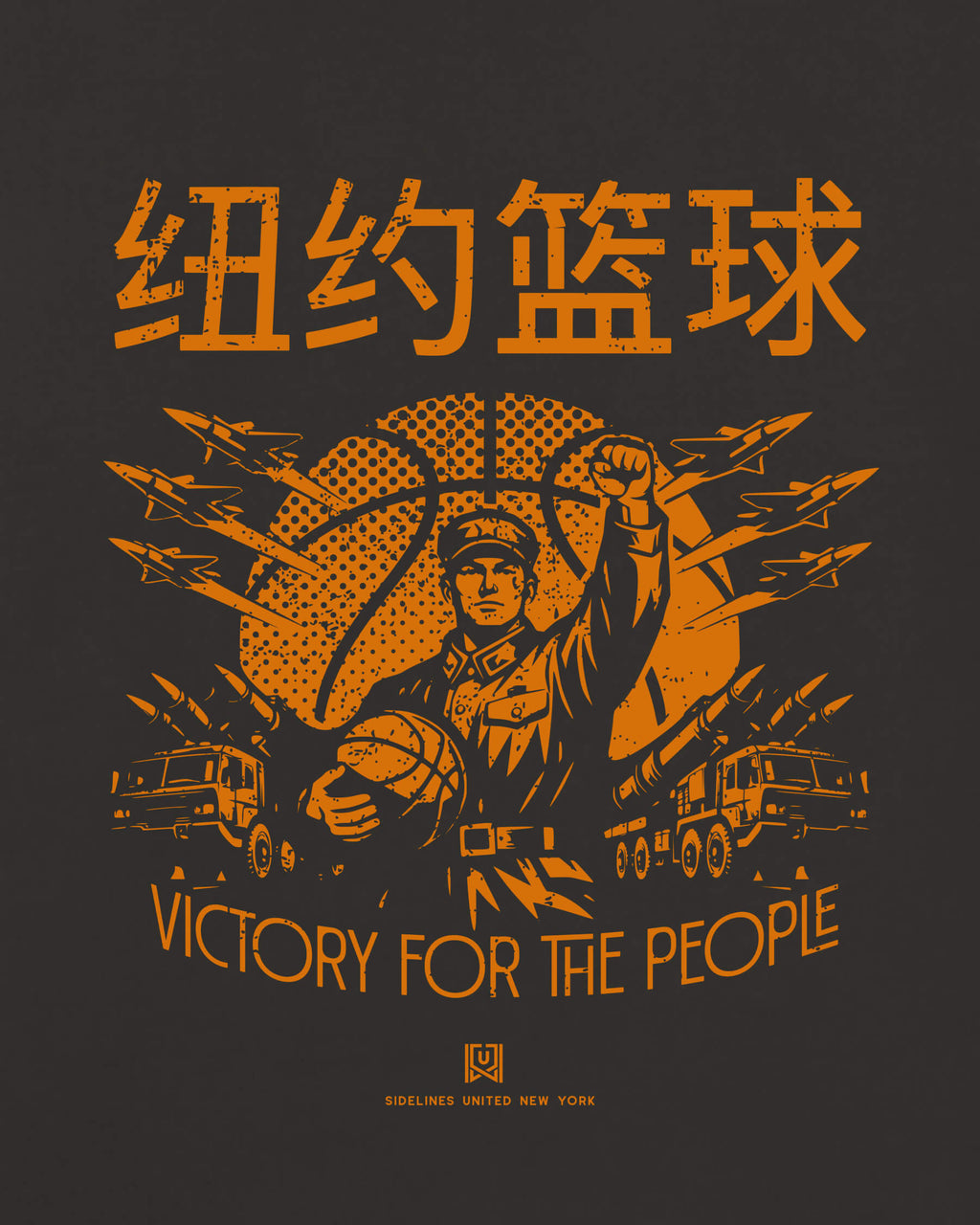 mockup-zoom_T_Comrade---NBA_New-York_NY_Knicks_Team-On-Washed-Black_rel-20260602_id-O6WNKO6.jpg