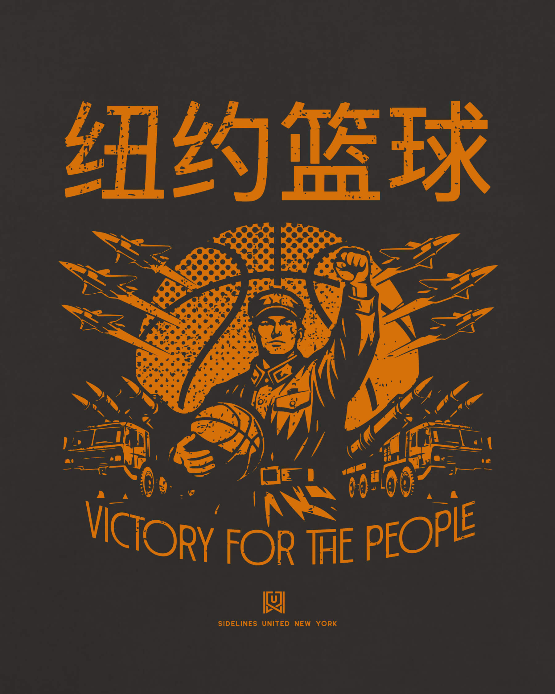 NY Comrade Tee - Washed Black / Orange - Zoom