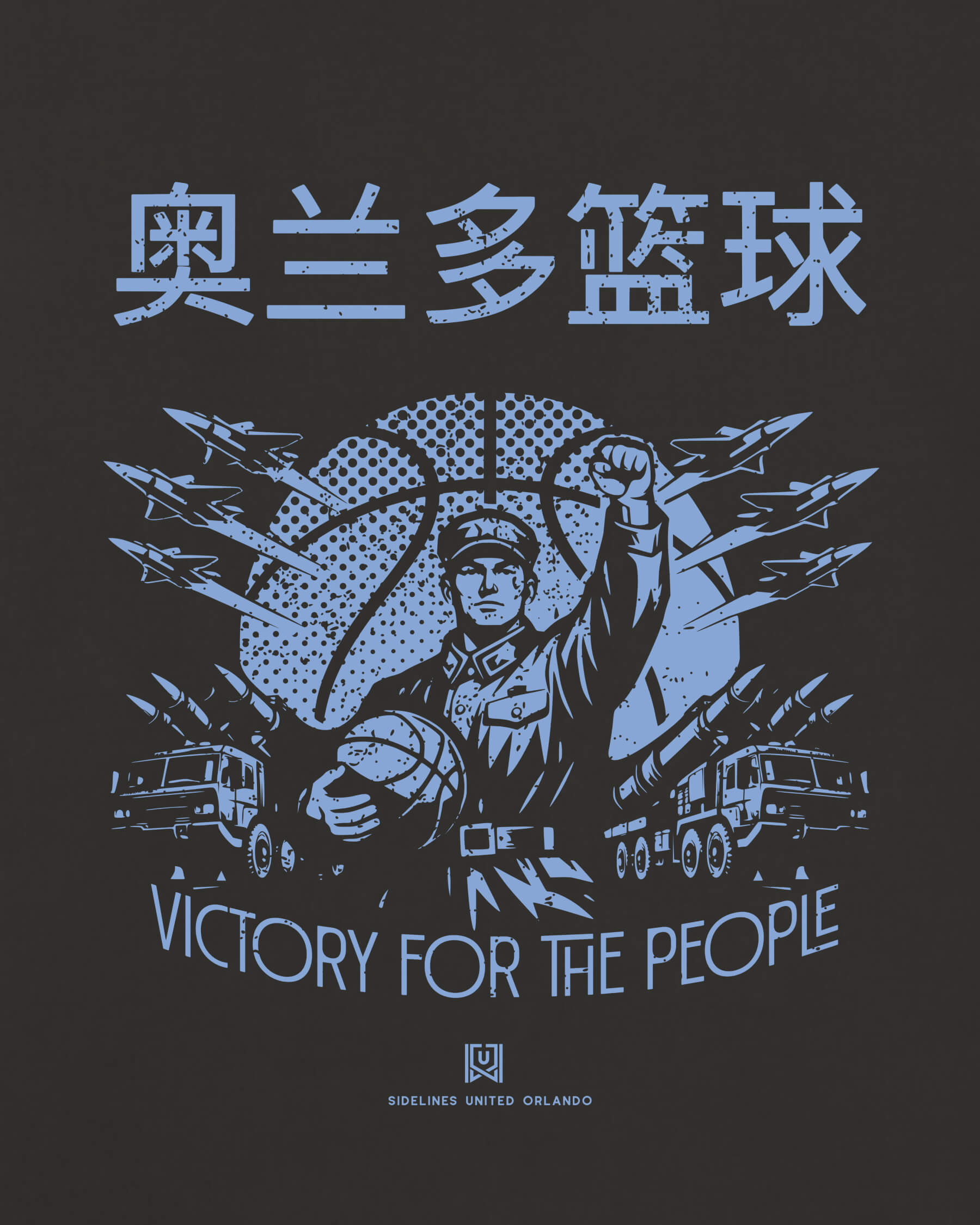 mockup-zoom_T_Comrade---NBA_Orlando_FL_Magic_Team-On-Washed-Black_rel-20260602_id-FK5VA0U.jpg