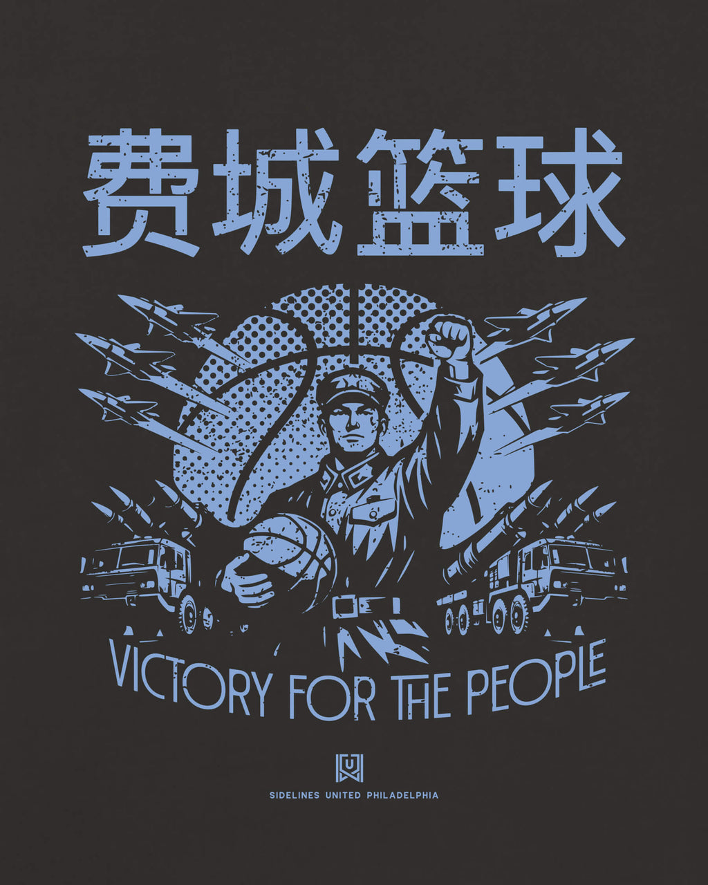 mockup-zoom_T_Comrade---NBA_Philadelphia_PA_76ers_Team-On-Washed-Black_rel-20260602_id-4VHYXQU.jpg