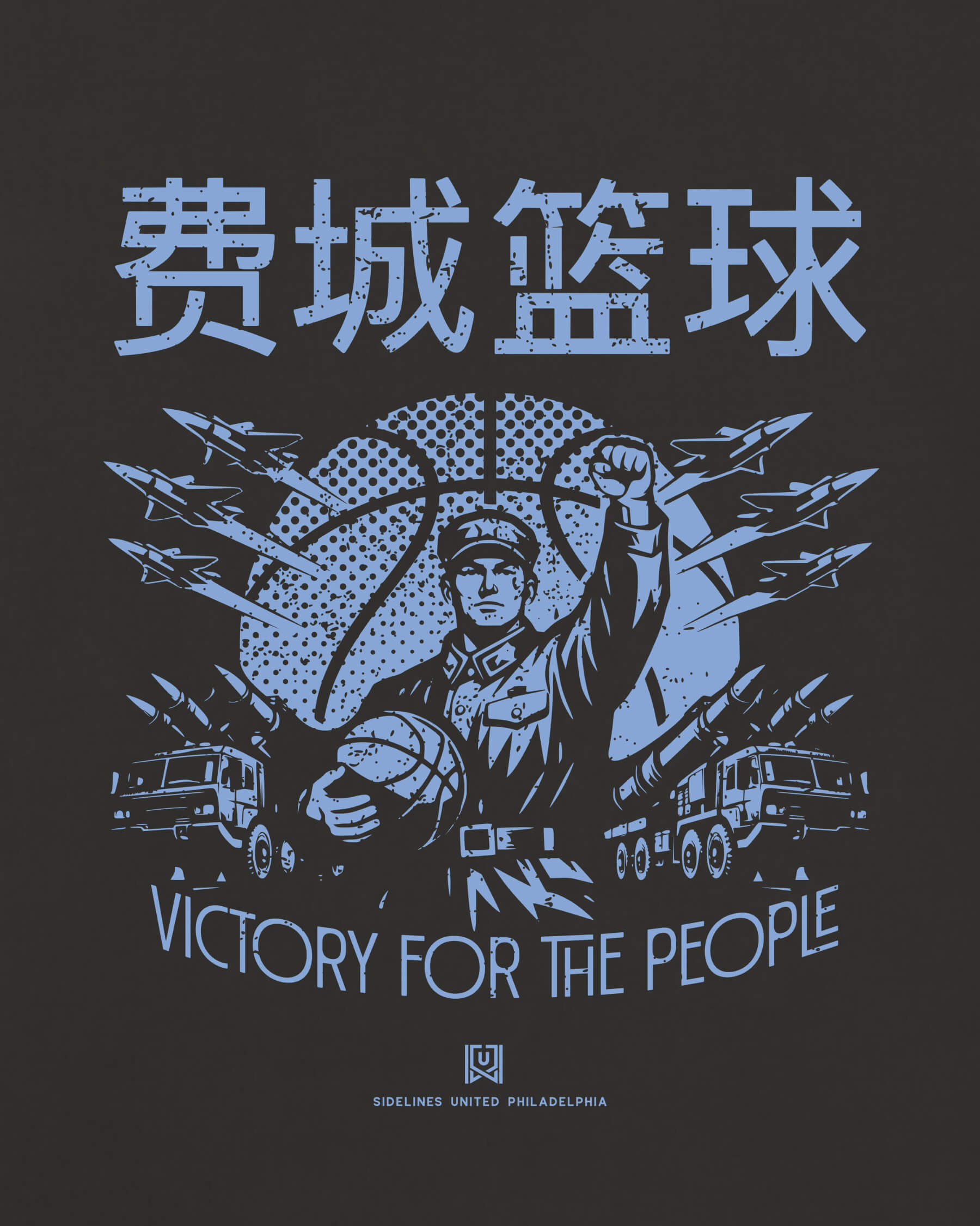 mockup-zoom_T_Comrade---NBA_Philadelphia_PA_76ers_Team-On-Washed-Black_rel-20260602_id-4VHYXQU.jpg