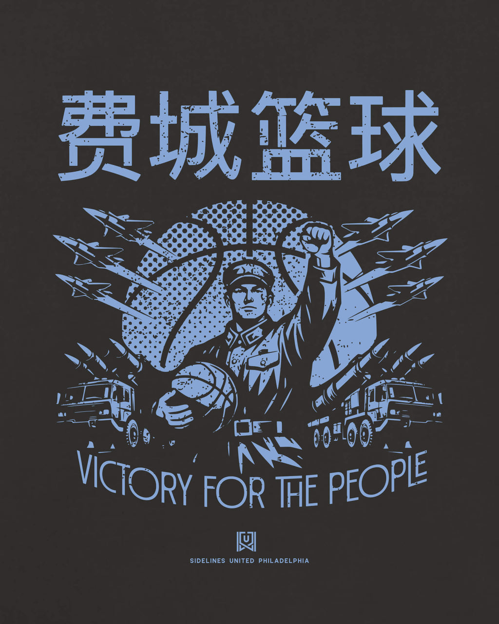 Philly Comrade Tee - Washed Black / Blue - Zoom