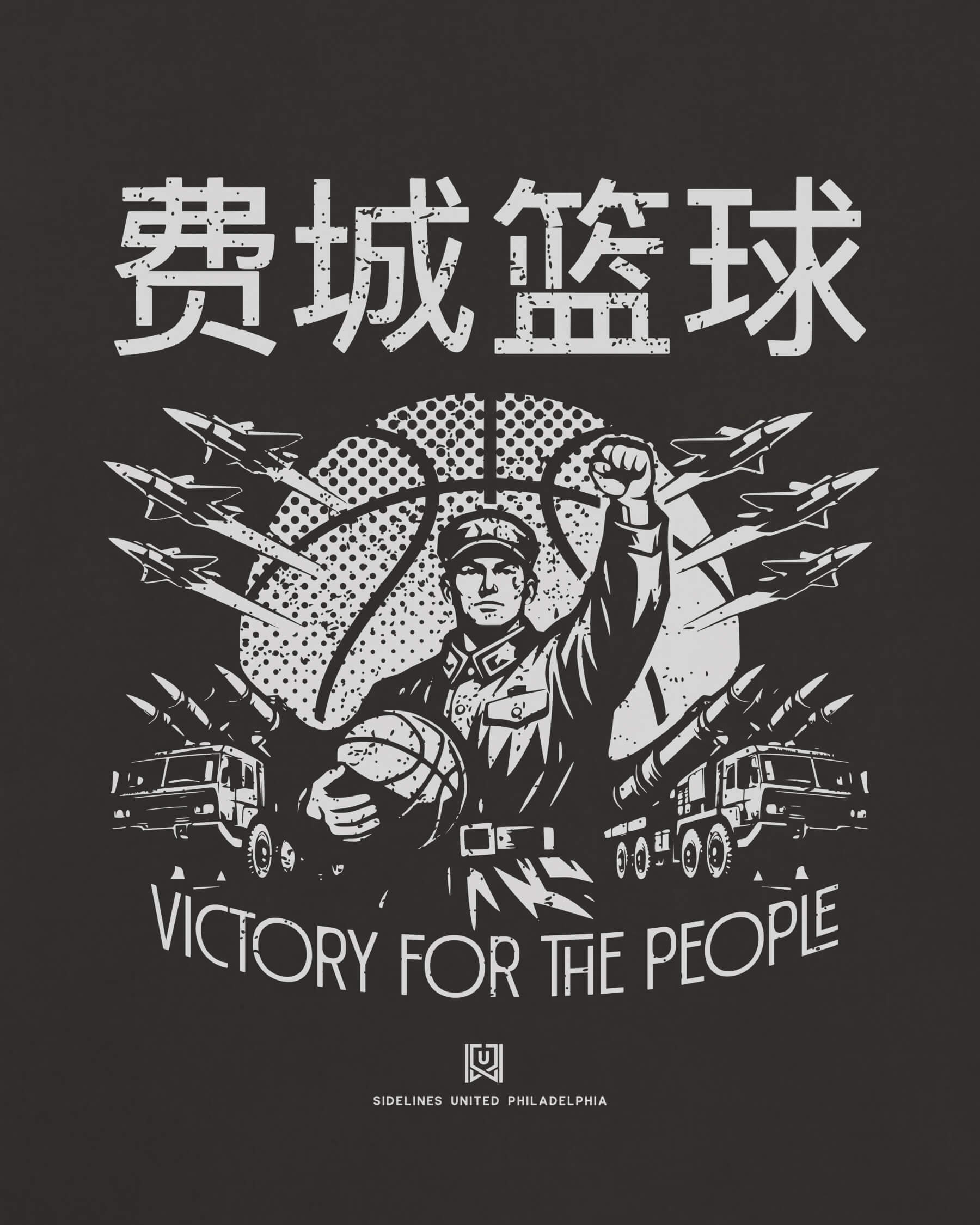 Philly Comrade Tee - Washed Black / White - Zoom