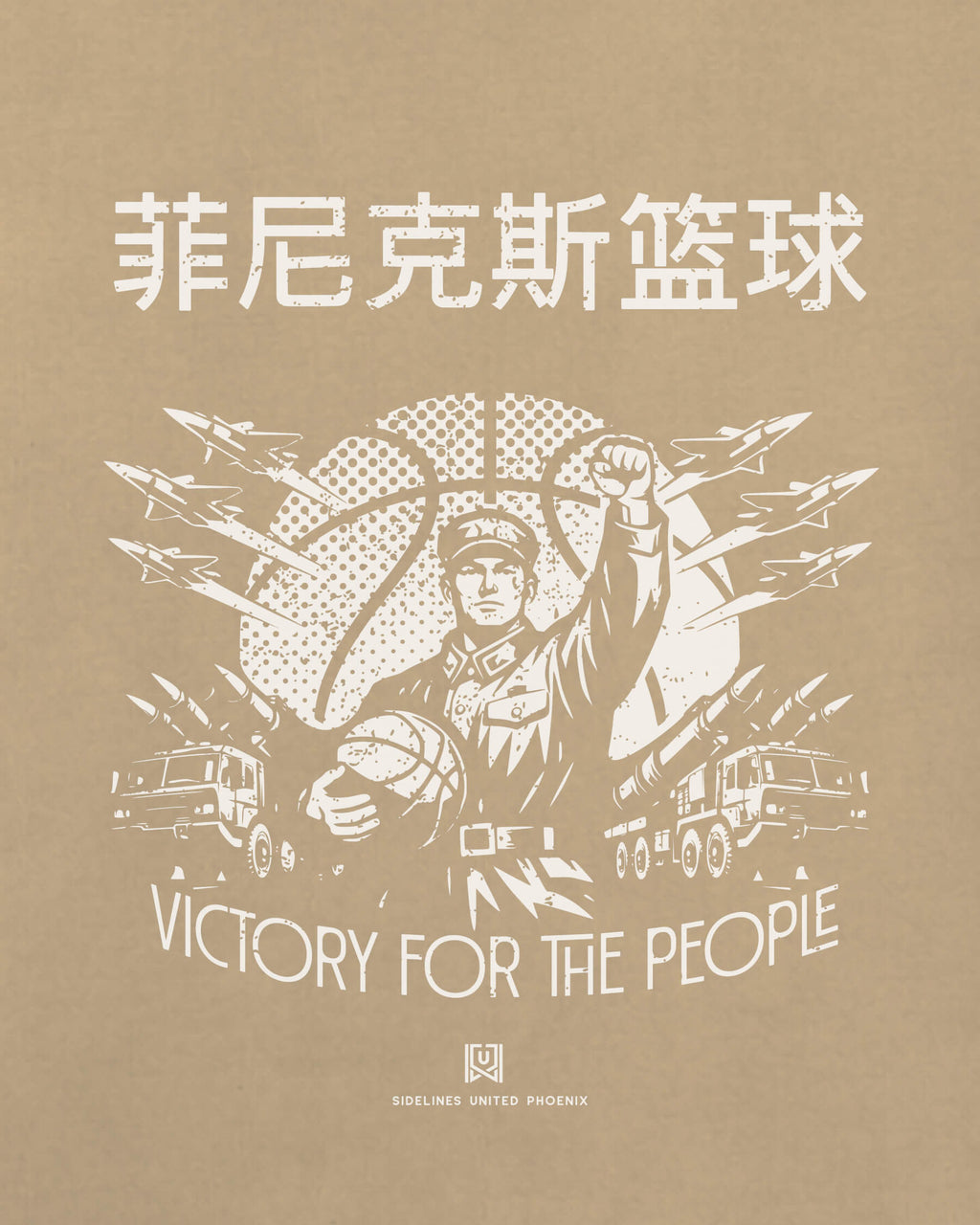 mockup-zoom_T_Comrade---NBA_Phoenix_AZ_All-Teams_Light-On-Khaki_rel-20260602_id-FWQIGB6.jpg