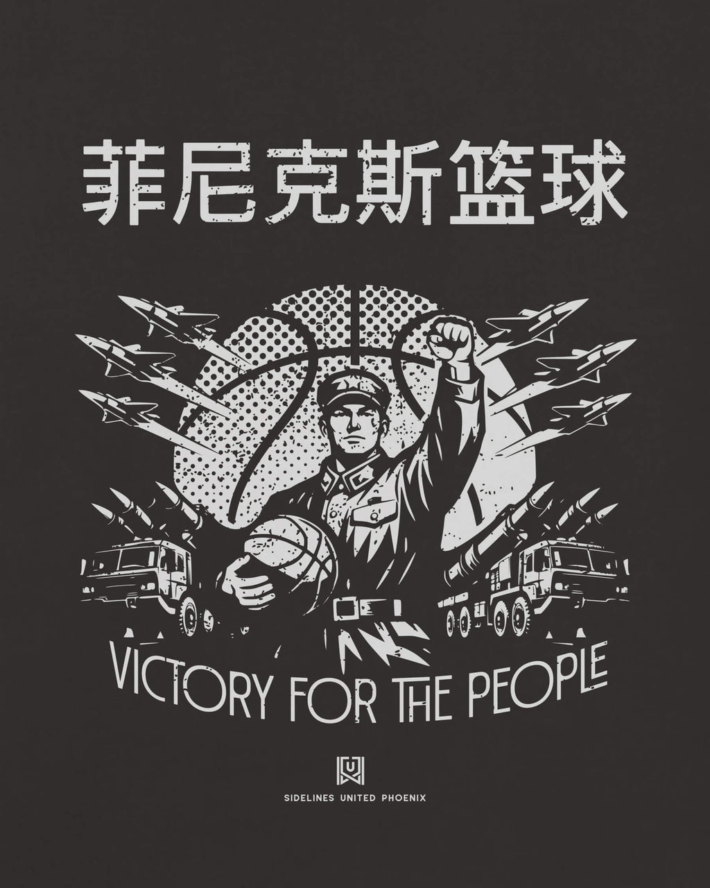 mockup-zoom_T_Comrade---NBA_Phoenix_AZ_All-Teams_Light-On-Washed-Black_rel-20260602_id-RFO4Y9O.jpg
