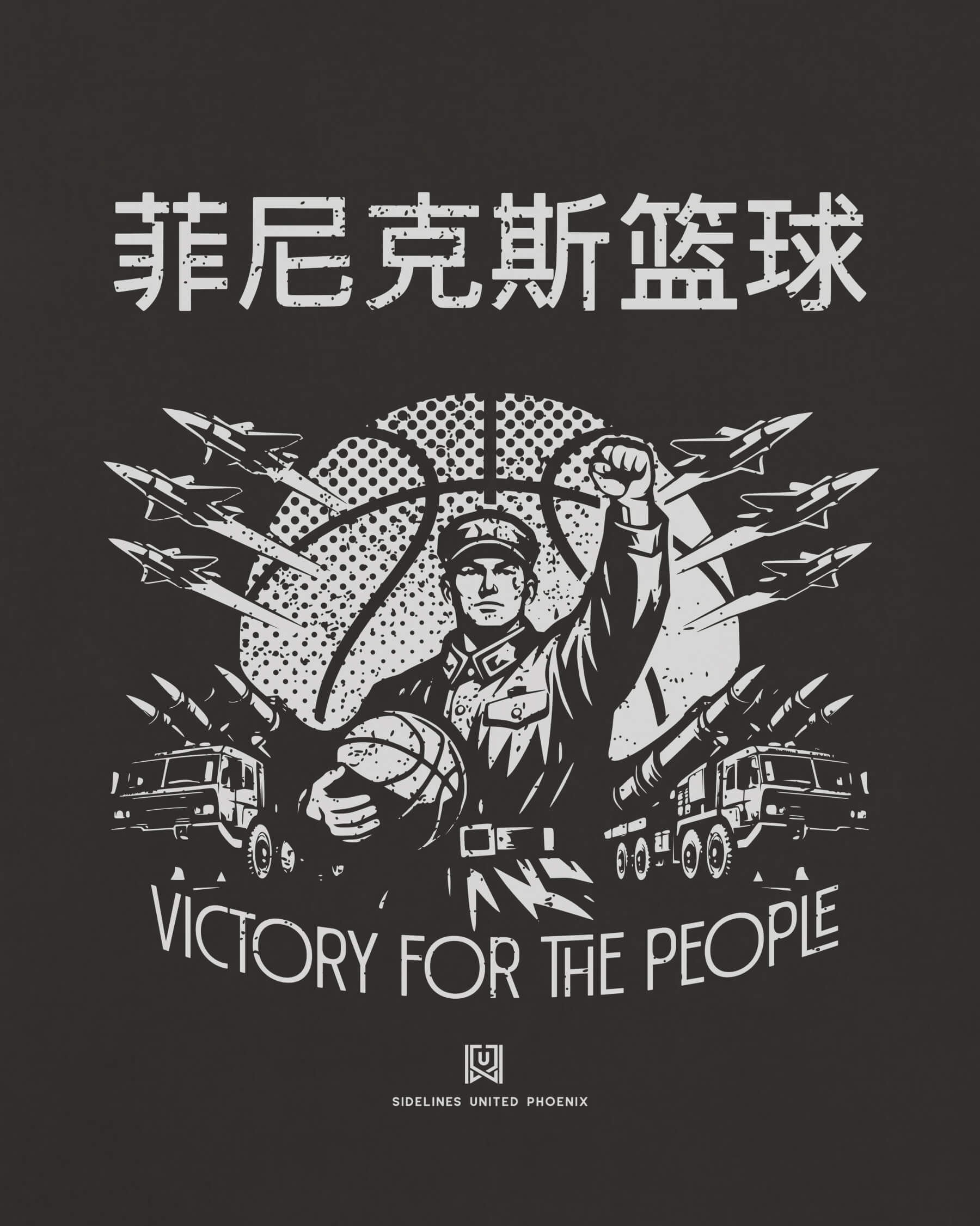 mockup-zoom_T_Comrade---NBA_Phoenix_AZ_All-Teams_Light-On-Washed-Black_rel-20260602_id-RFO4Y9O.jpg