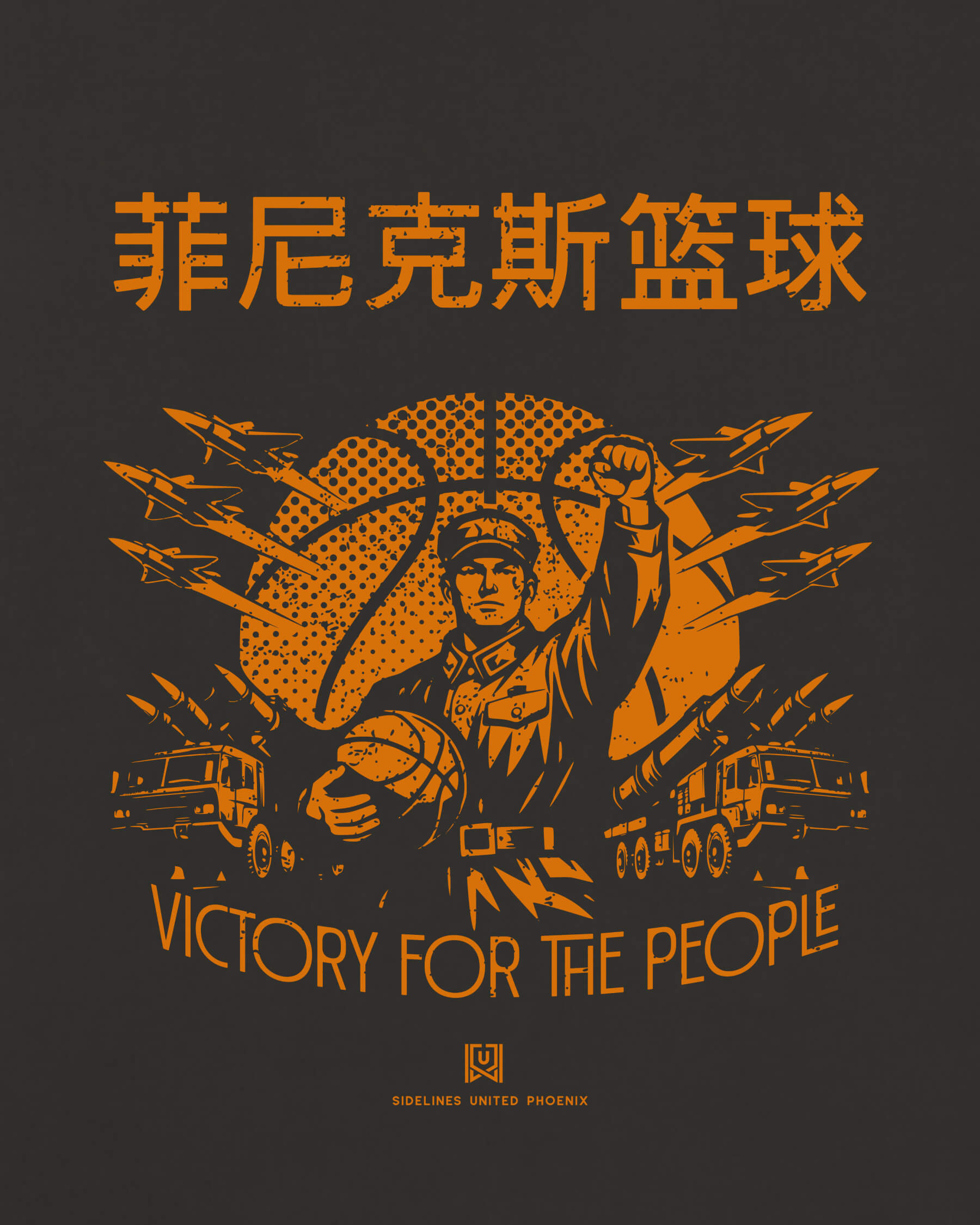 mockup-zoom_T_Comrade---NBA_Phoenix_AZ_Suns_Team-On-Washed-Black_rel-20260602_id-7RKM05C.jpg
