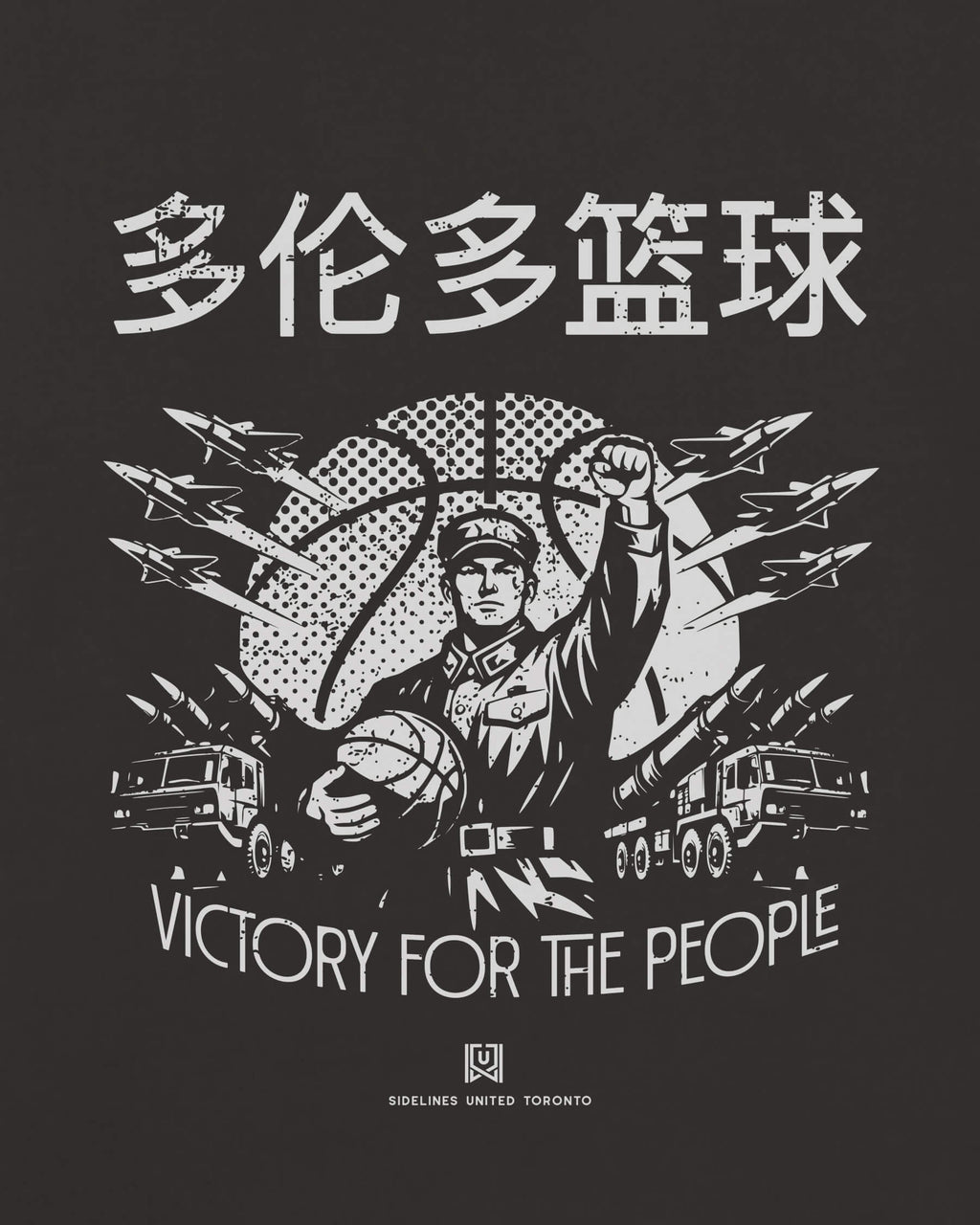 mockup-zoom_T_Comrade---NBA_Toronto_CAN_All-Teams_Light-On-Washed-Black_rel-20260602_id-K972QSV.jpg