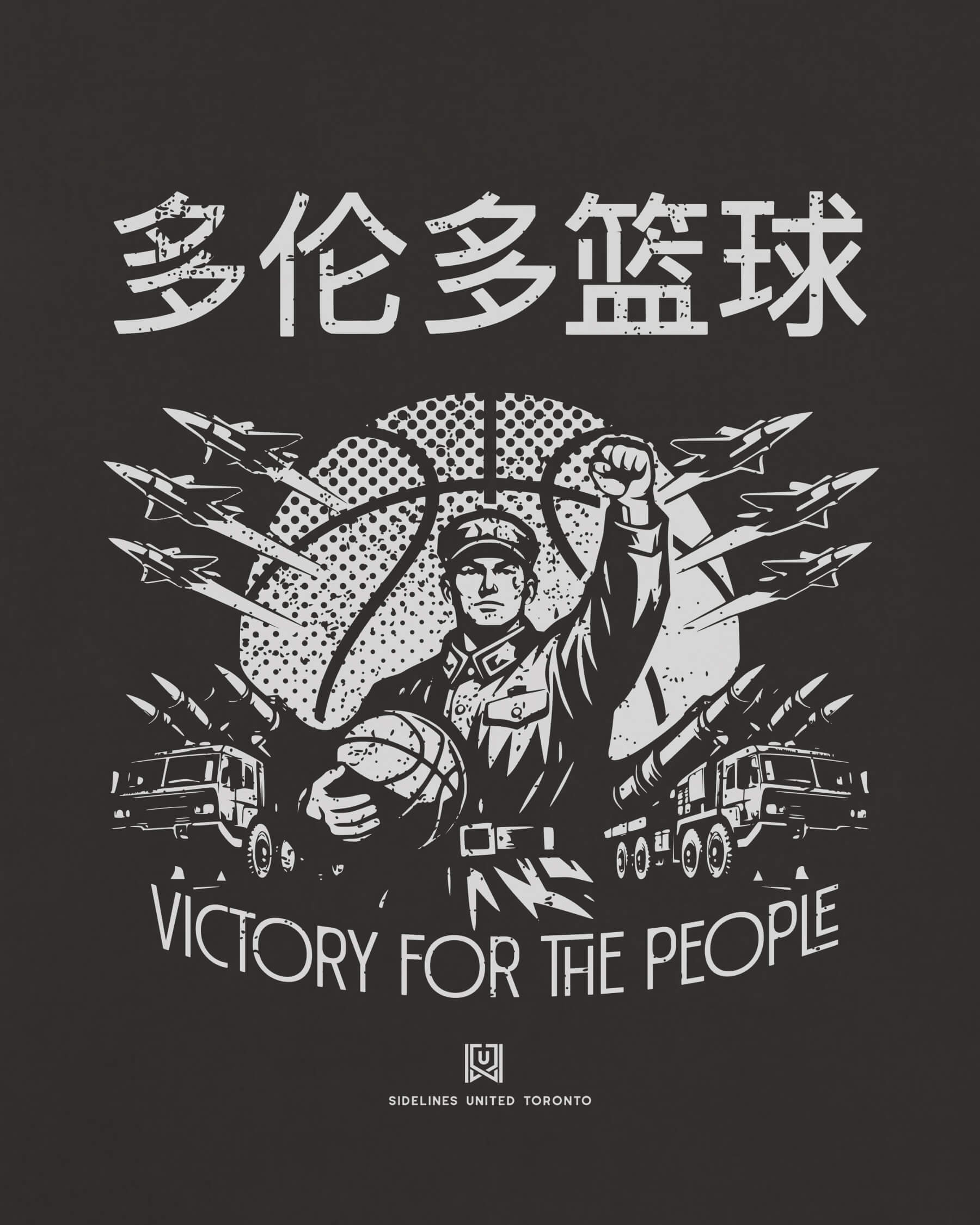 mockup-zoom_T_Comrade---NBA_Toronto_CAN_All-Teams_Light-On-Washed-Black_rel-20260602_id-K972QSV.jpg