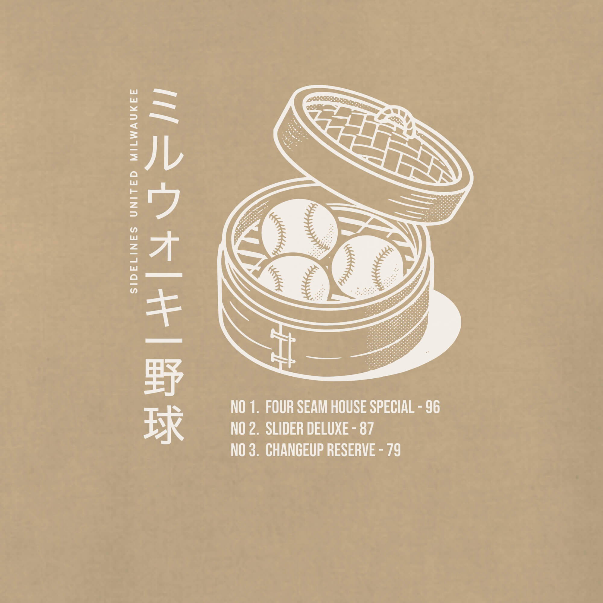 MKE Dim Sum Khaki Tee