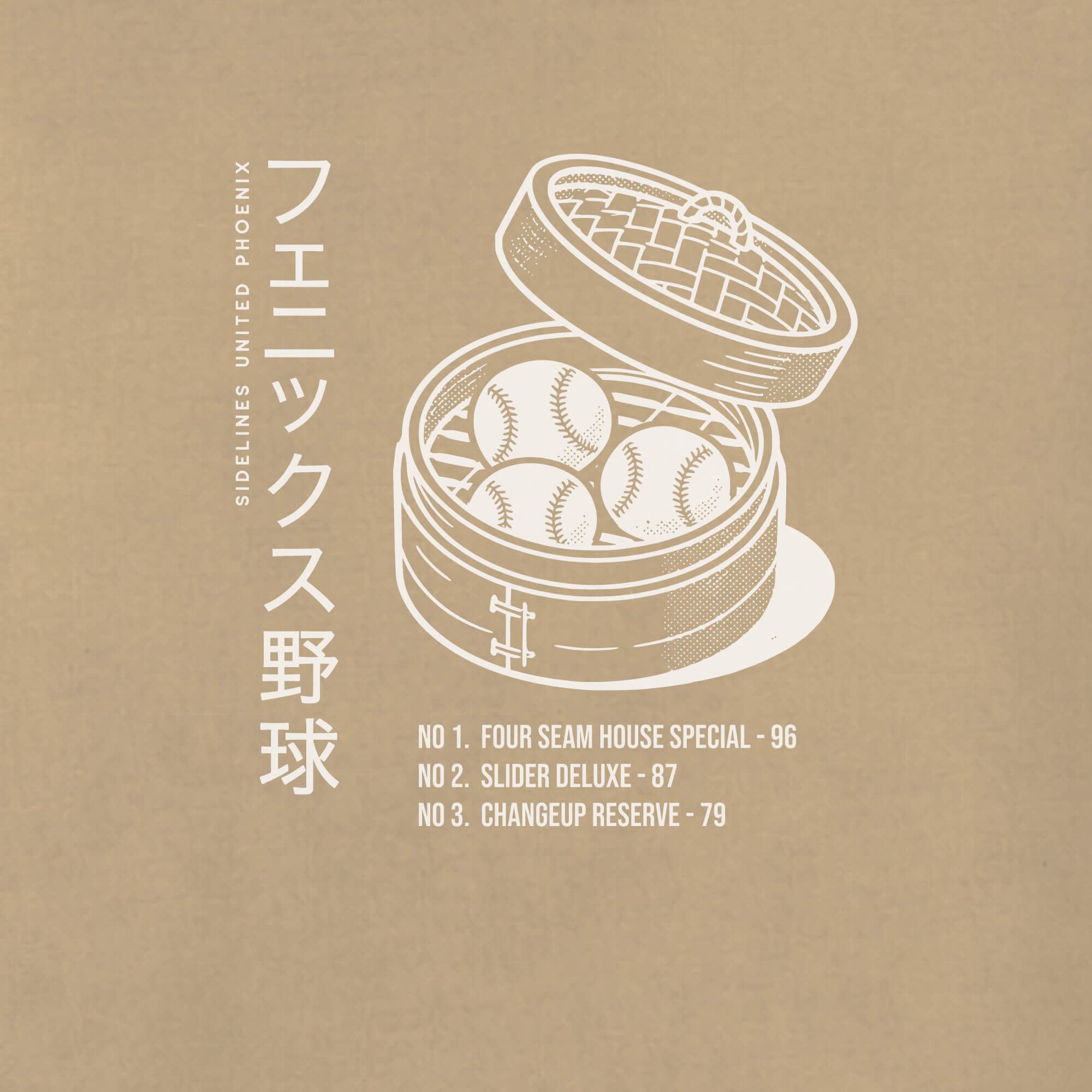 PHX Dim Sum Khaki Tee