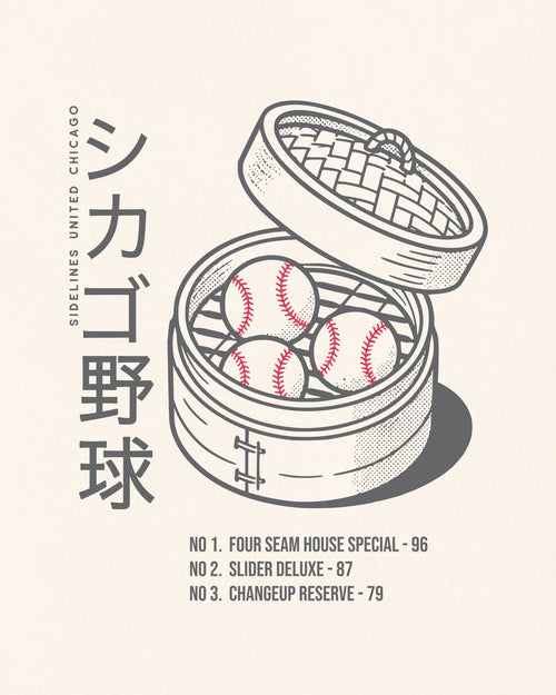 mockup-zoom_T_Dim-Sum---MLB_Chicago_IL_All-Teams_Dark-On-Vintage-White_rel-20260602_id-7AA4ZTY.jpg