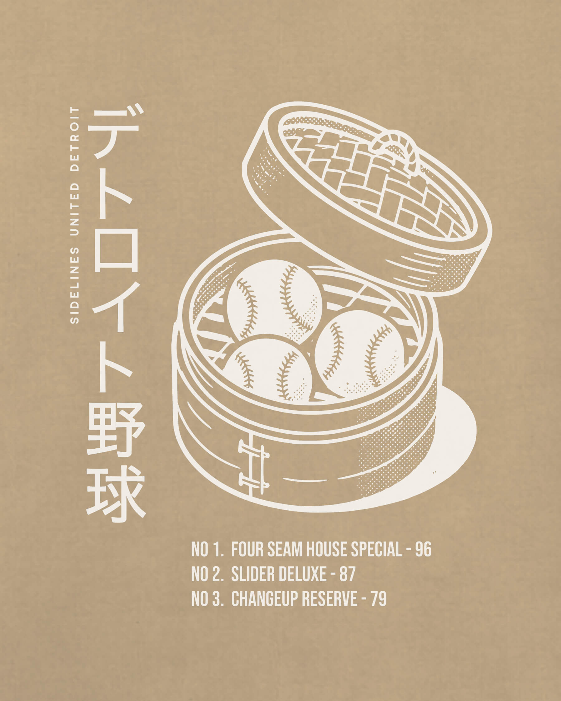 mockup-zoom_T_Dim-Sum---MLB_Detroit_MI_All-Teams_Light-On-Khaki_rel-20260602_id-H19HQAM.jpg