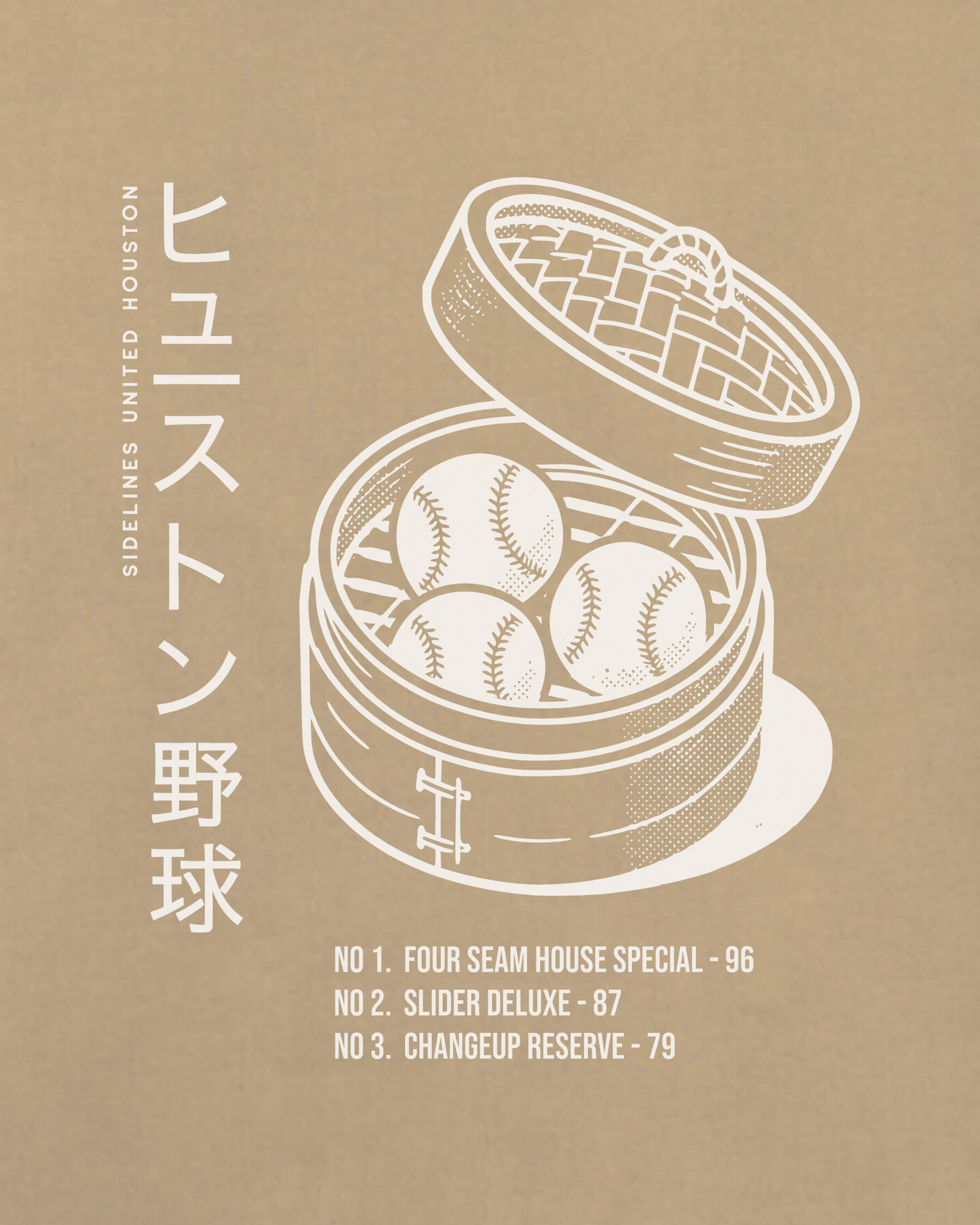 mockup-zoom_T_Dim-Sum---MLB_Houston_TX_All-Teams_Light-On-Khaki_rel-20260602_id-A7UWZ79.jpg
