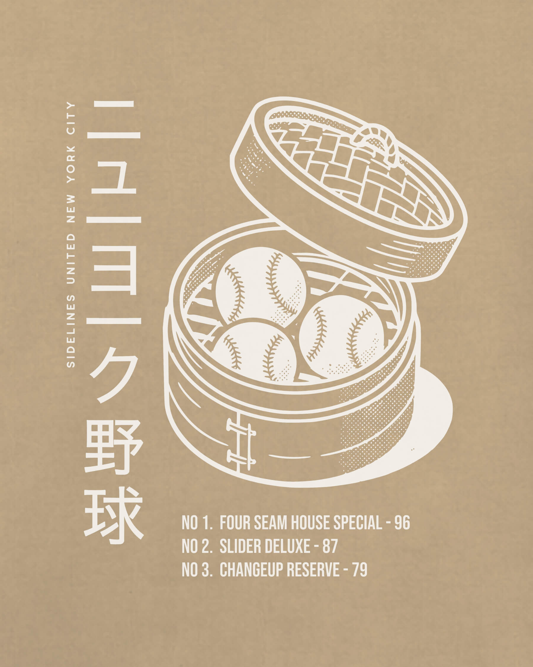 mockup-zoom_T_Dim-Sum---MLB_New-York_NY_All-Teams_Light-On-Khaki_rel-20260602_id-FG73MU9.jpg