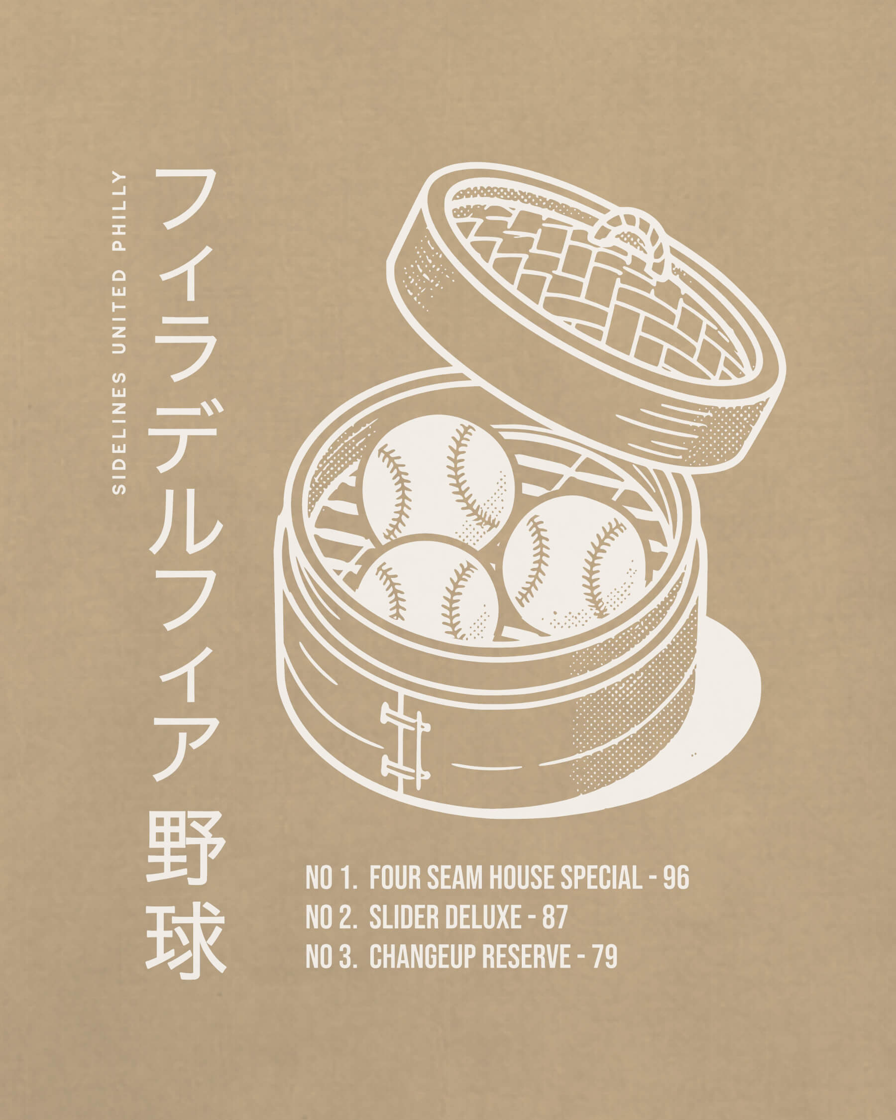 mockup-zoom_T_Dim-Sum---MLB_Philadelphia_PA_All-Teams_Light-On-Khaki_rel-20260602_id-8URDPEB.jpg