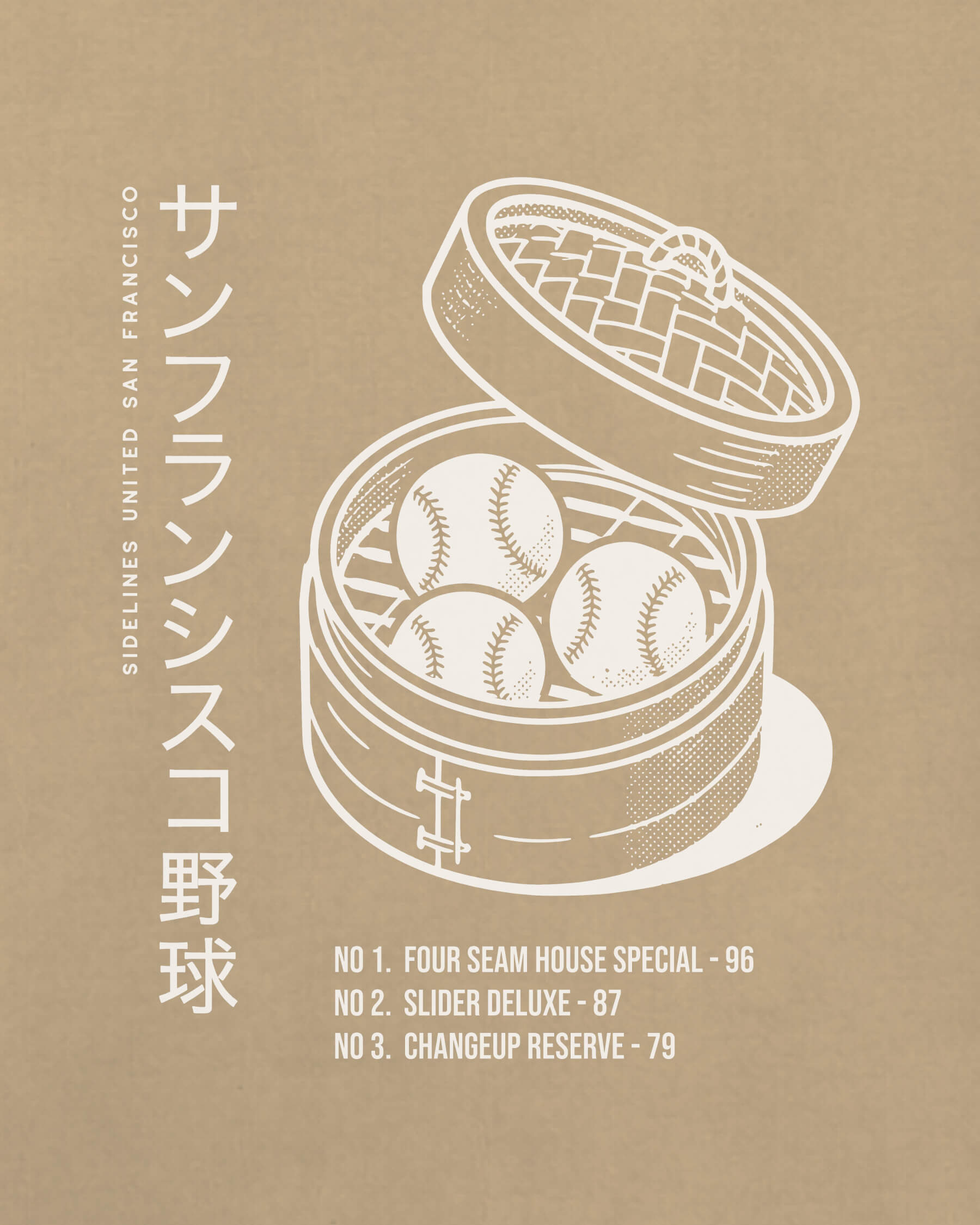 mockup-zoom_T_Dim-Sum---MLB_San-Francisco_CA_All-Teams_Light-On-Khaki_rel-20260602_id-T5KKYC6.jpg