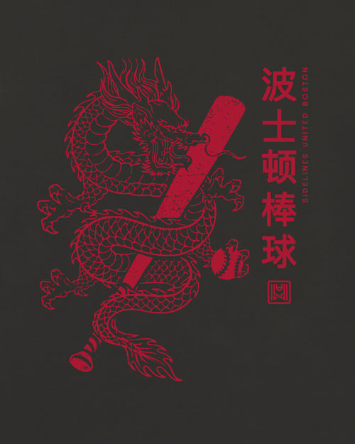 mockup-zoom_T_Dragon---MLB_Boston_MA_Red-Sox_Team-On-Washed-Black_rel-20260602_id-KKR273X.jpg